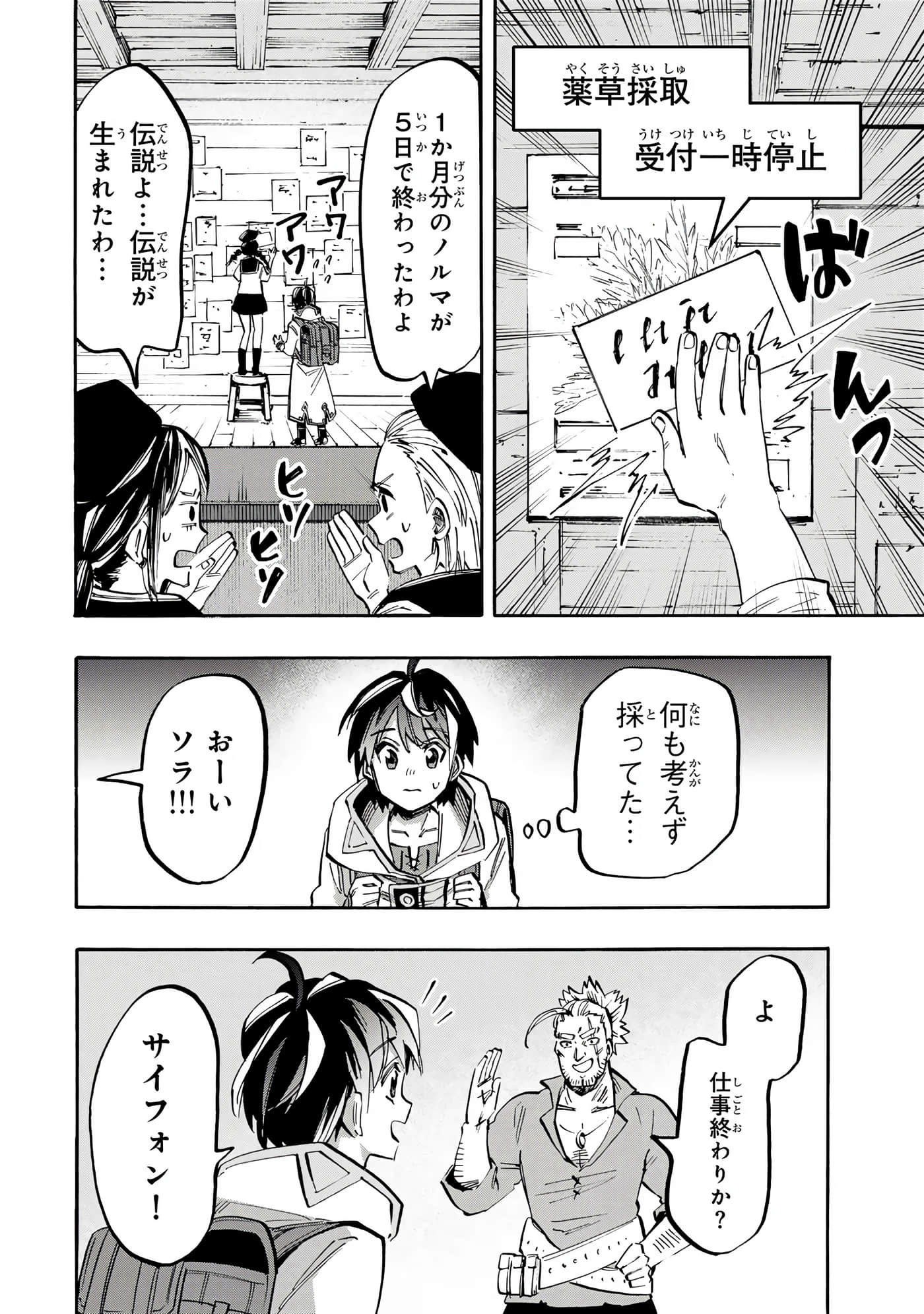 第 135 页