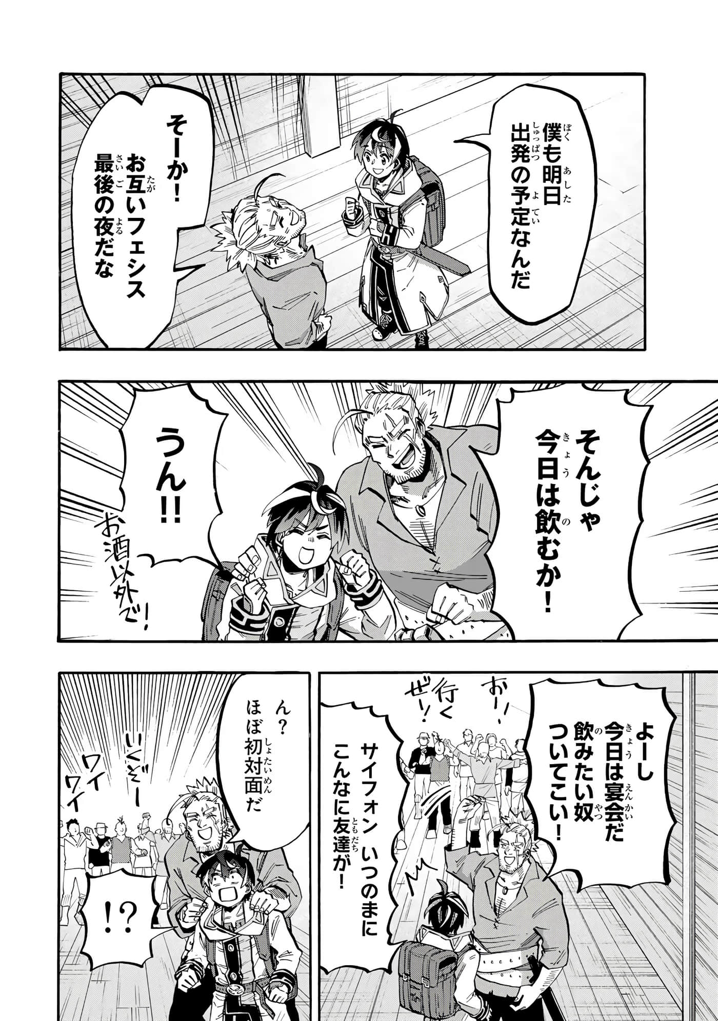 第 137 页