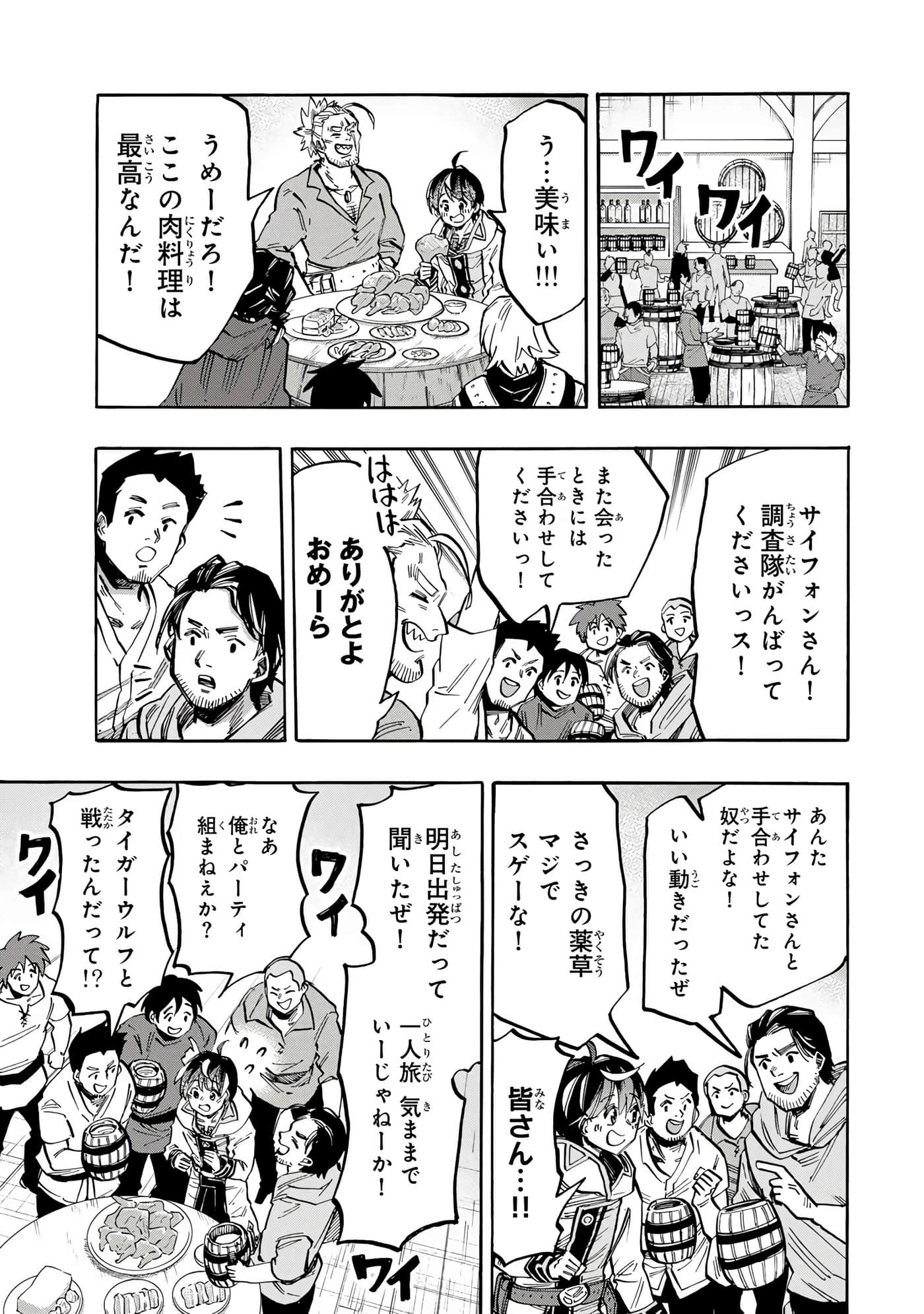 第 138 页