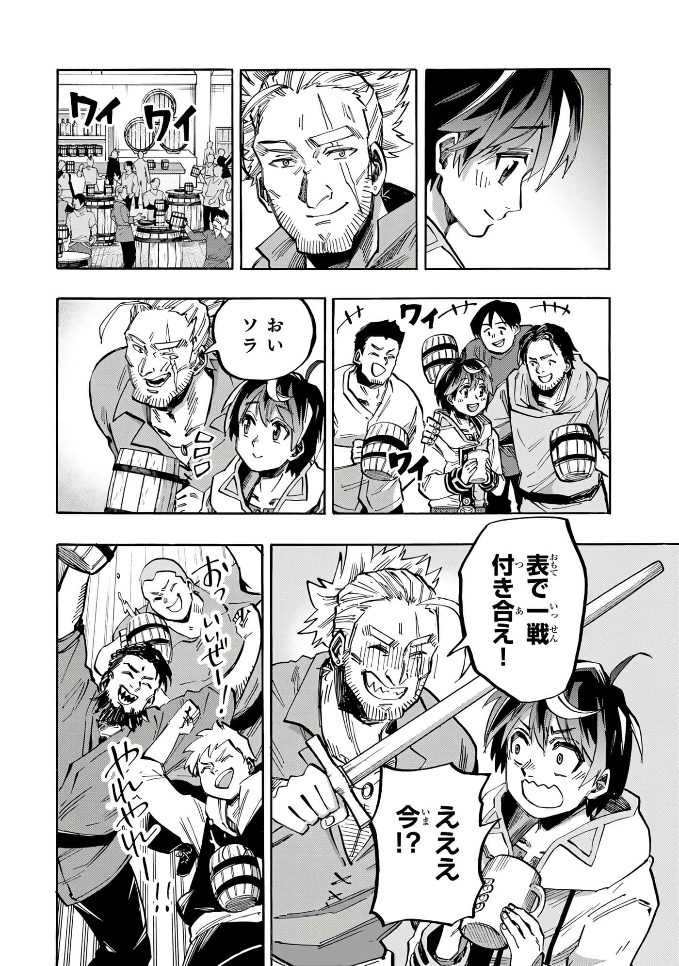 第 139 页