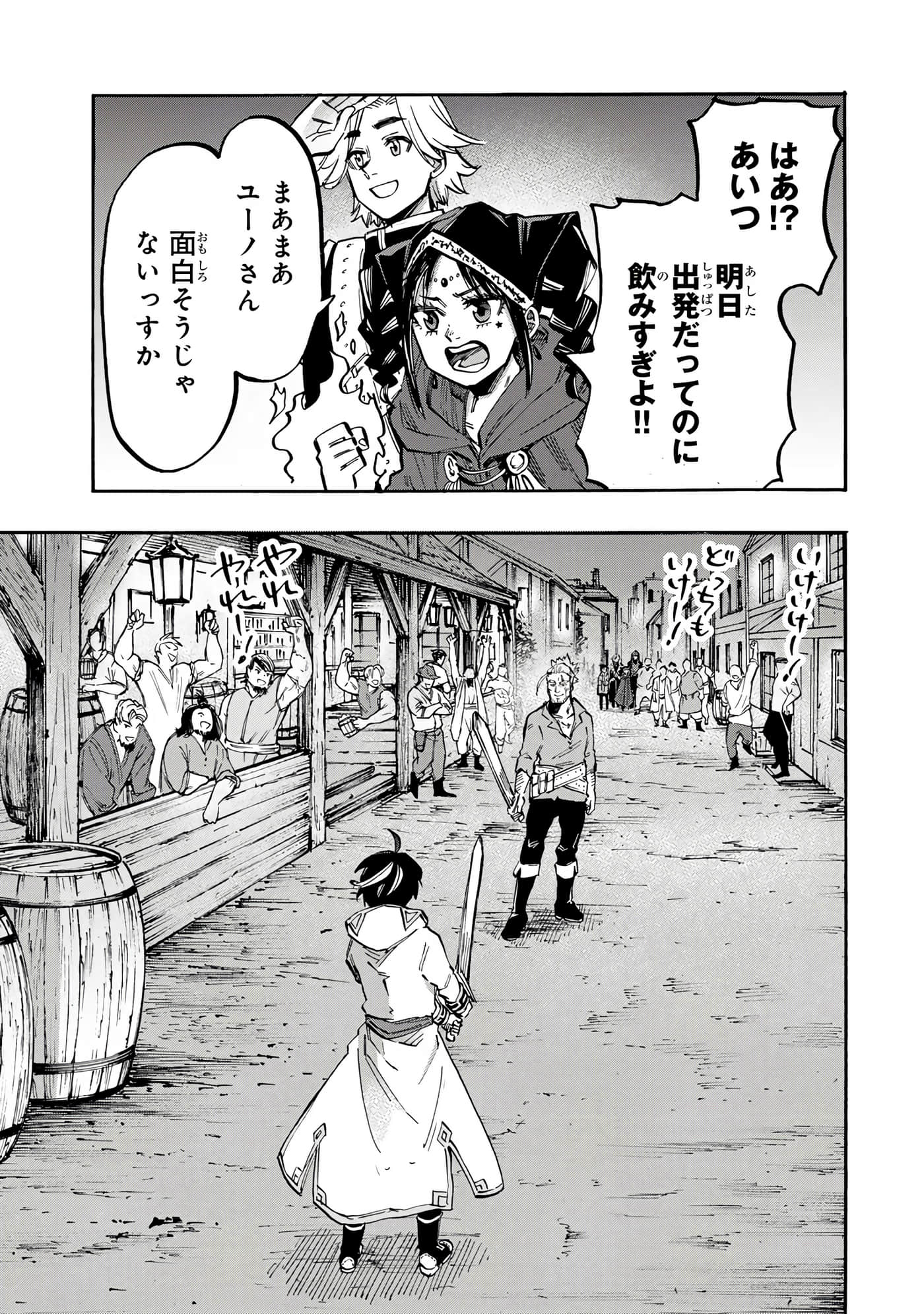 第 140 页