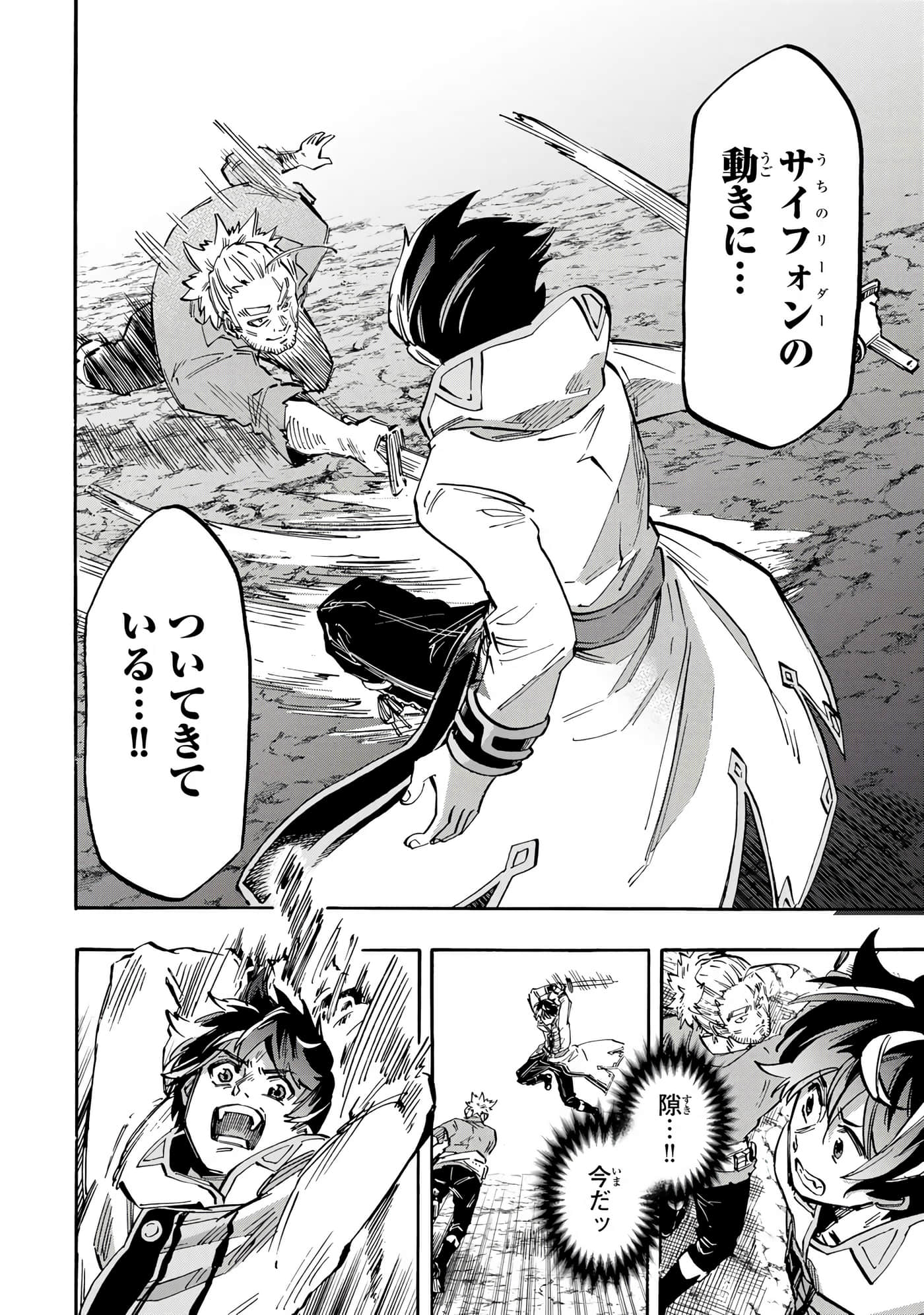 第 143 页