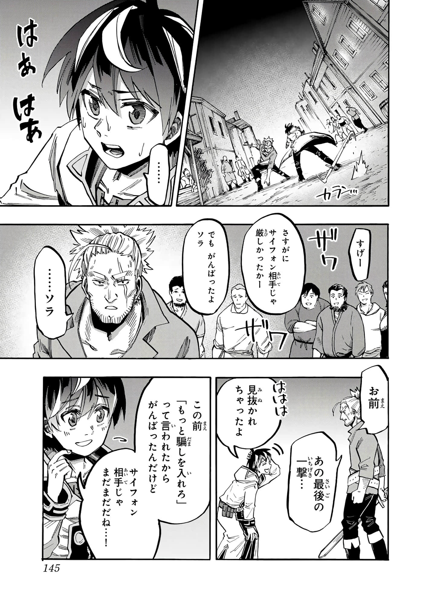 第 146 页