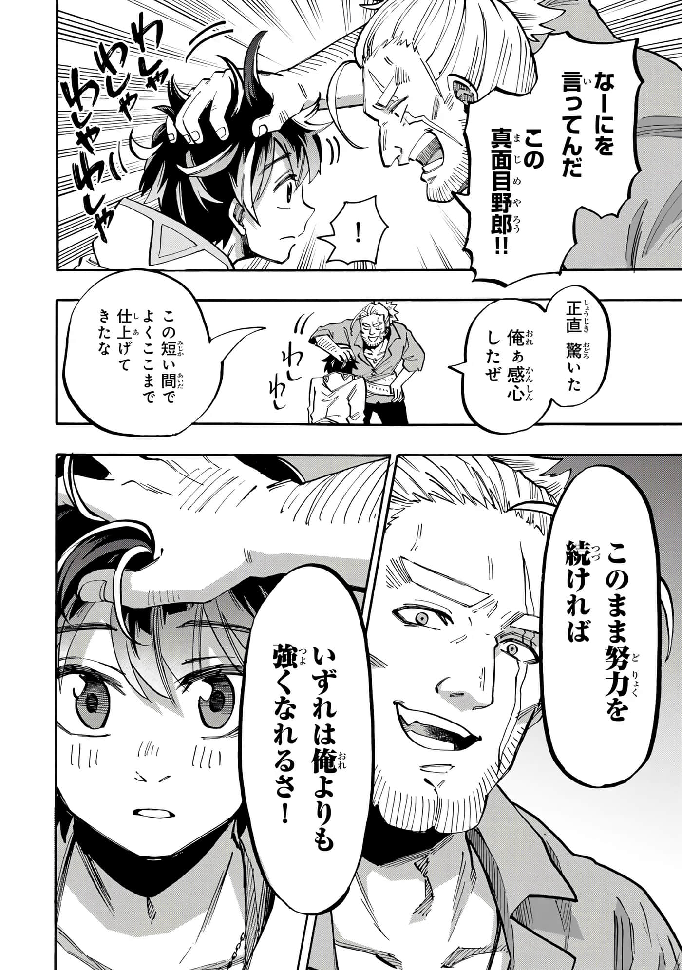 第 147 页