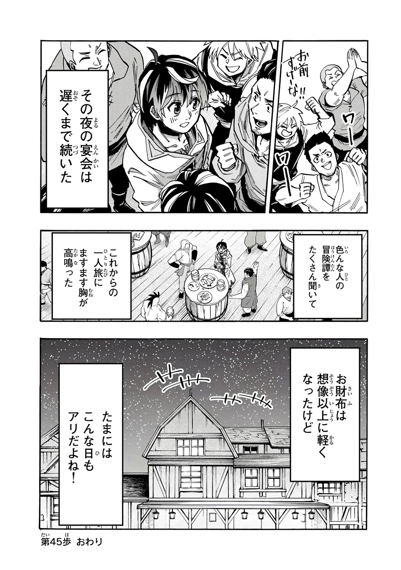 第 148 页