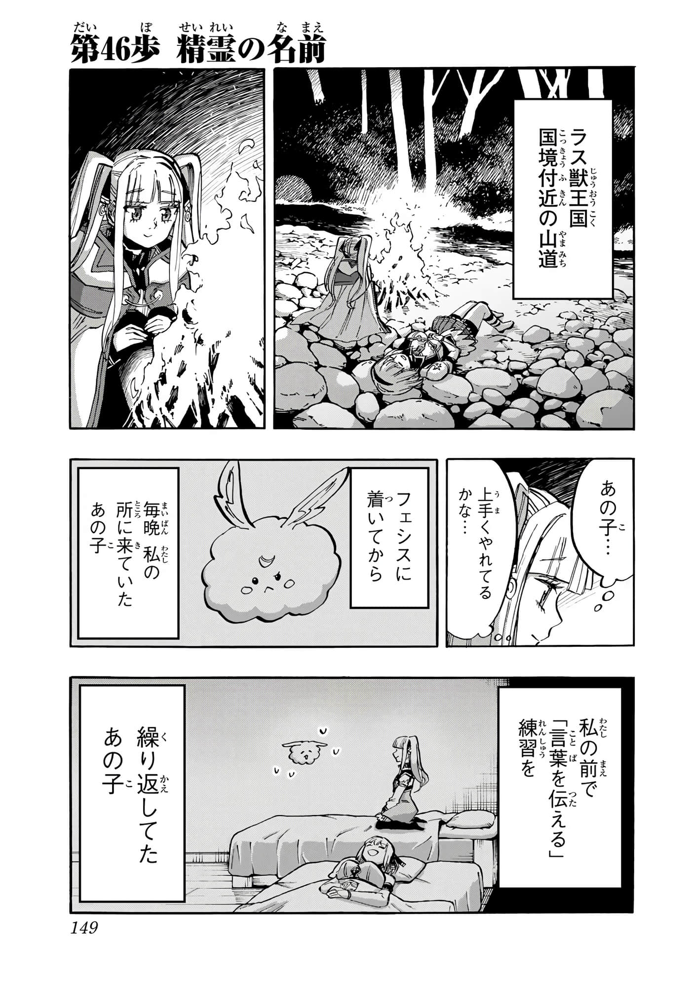 第 150 页