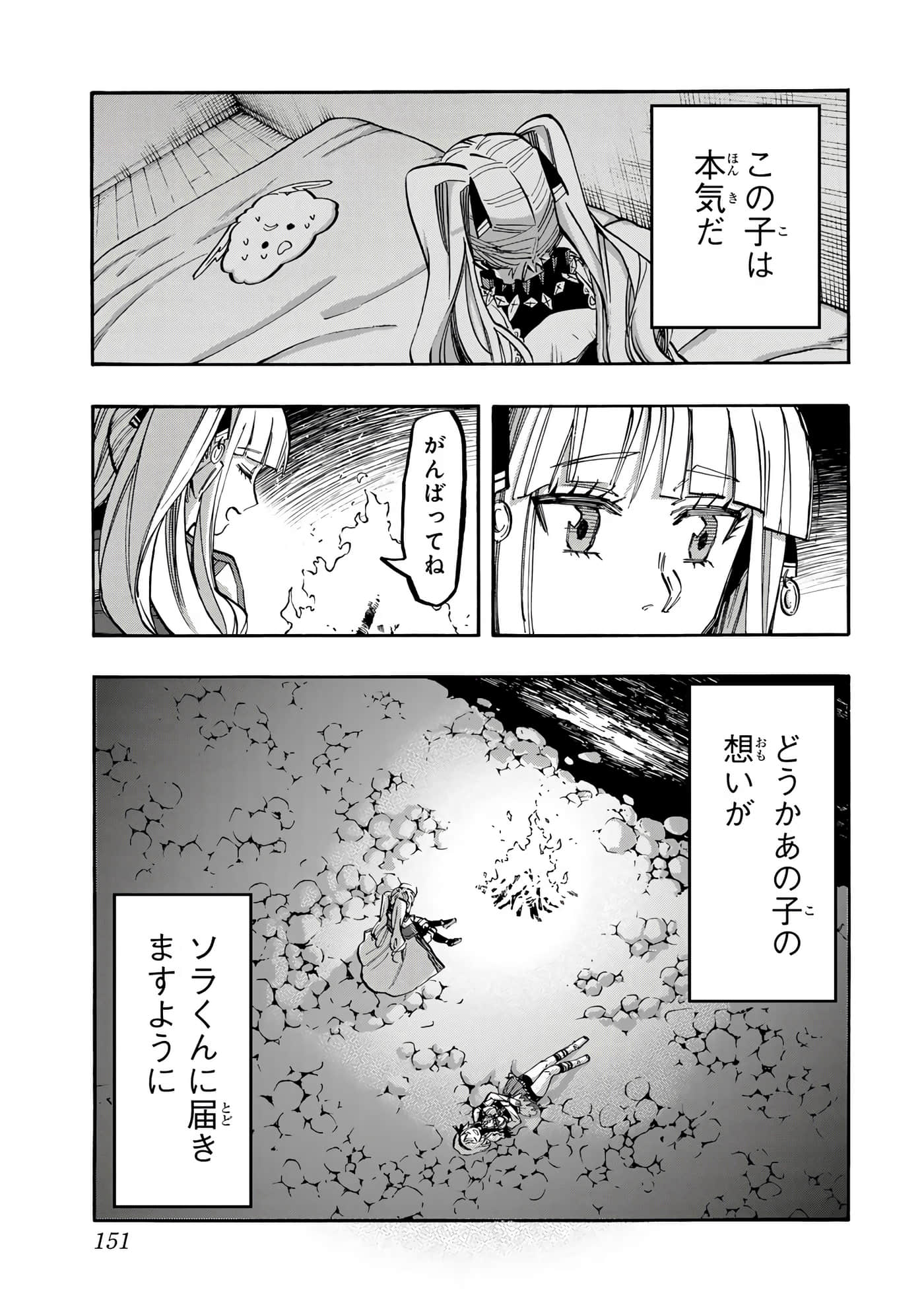 第 152 页