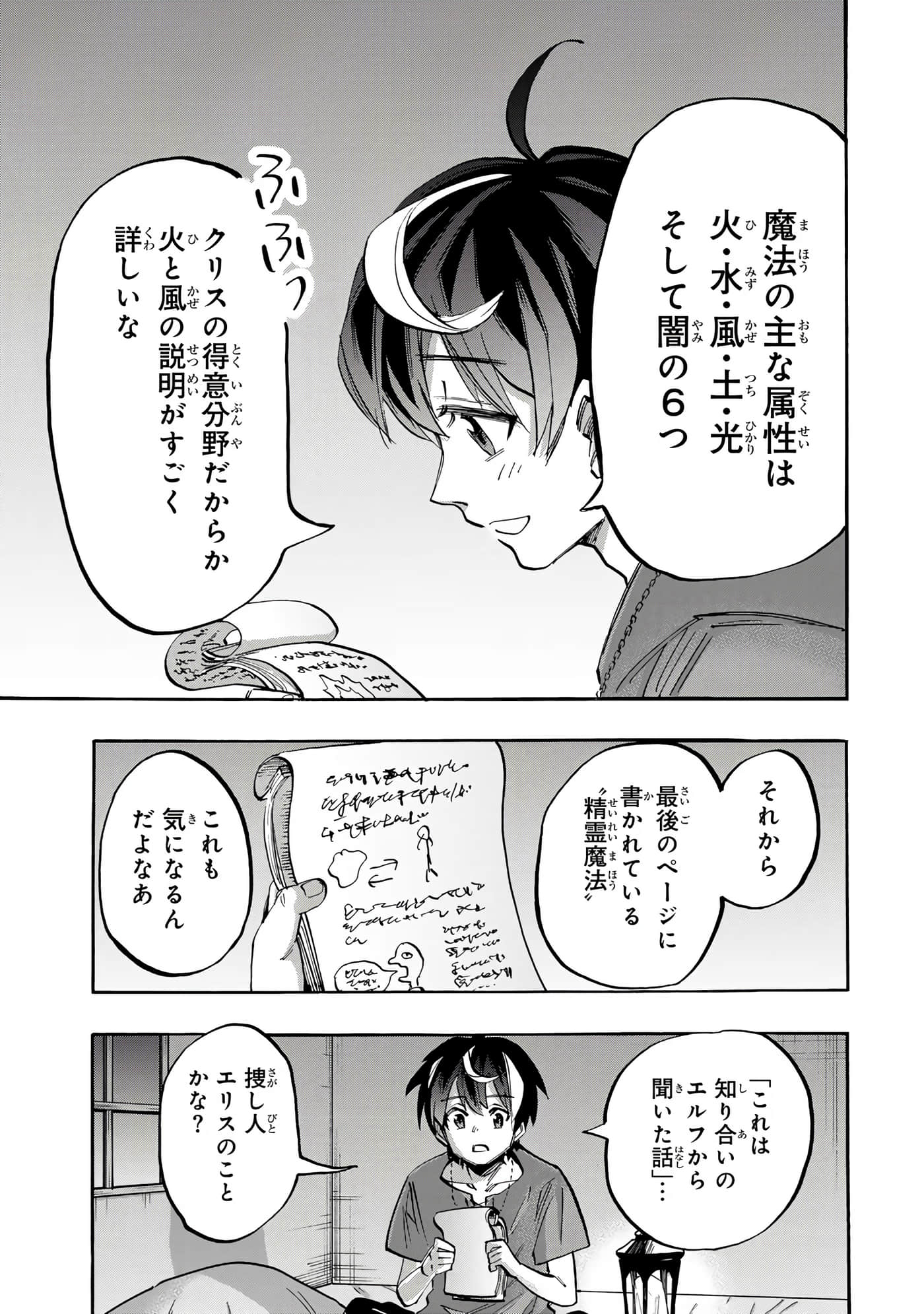 第 154 页