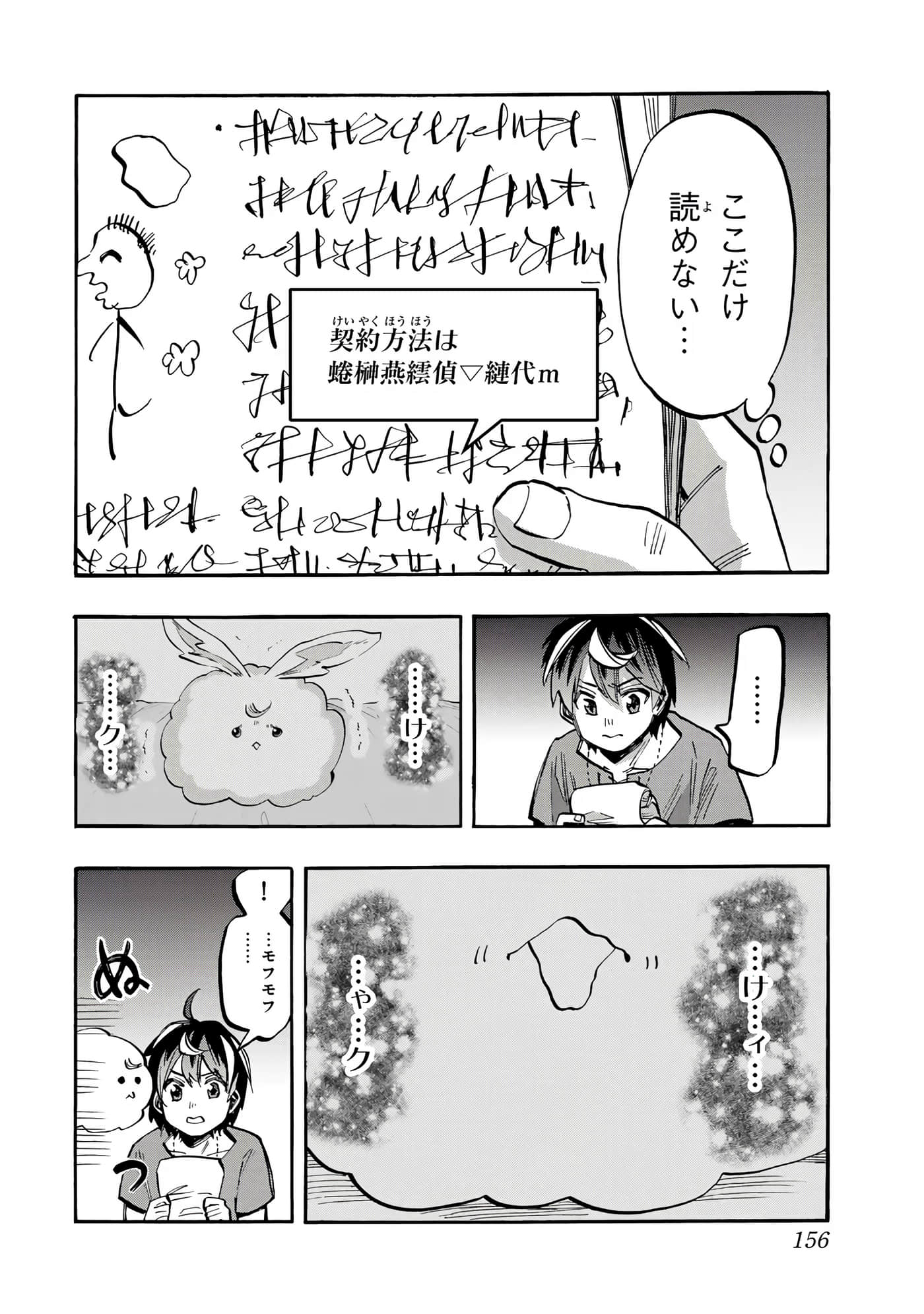 第 157 页