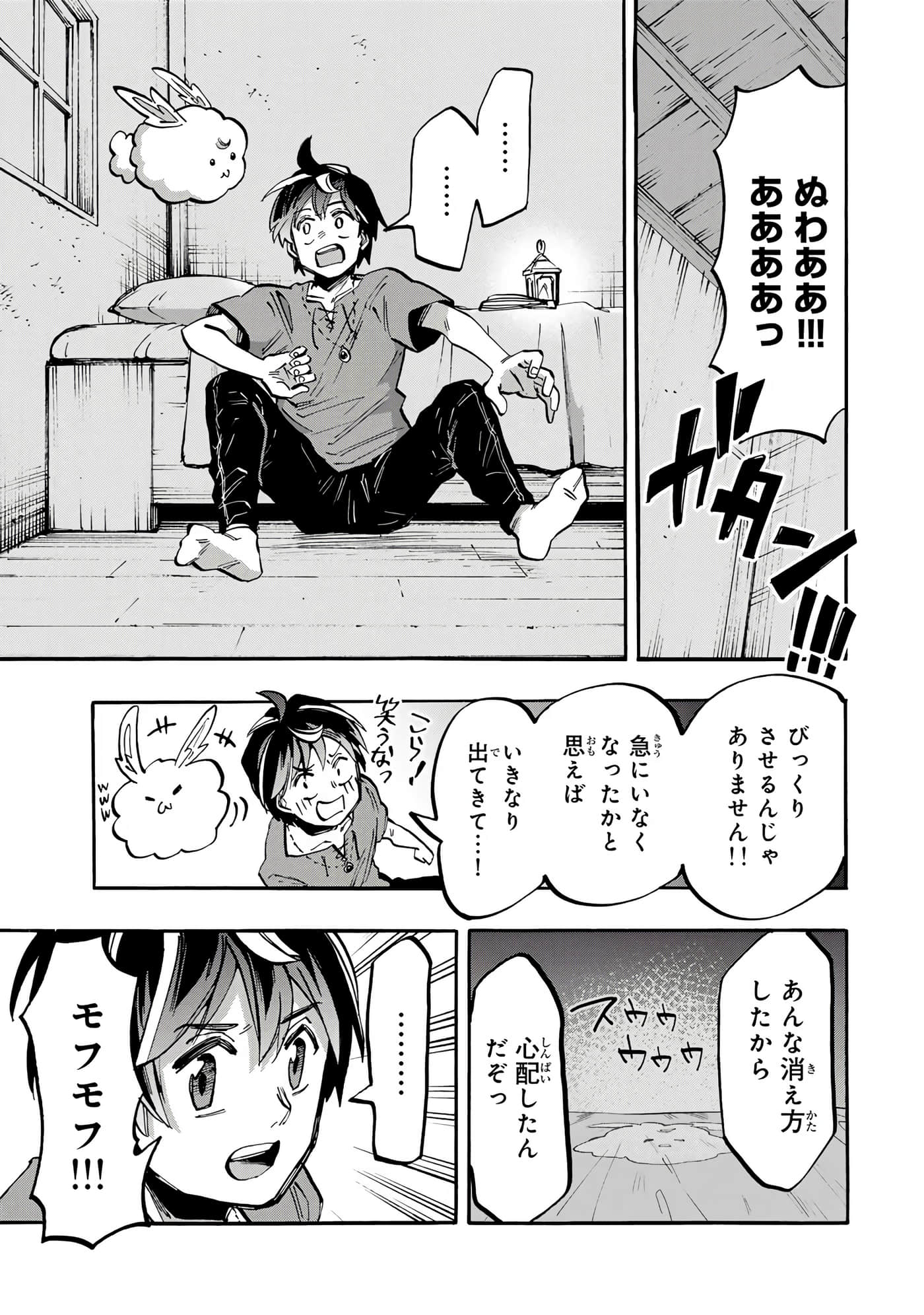 第 158 页