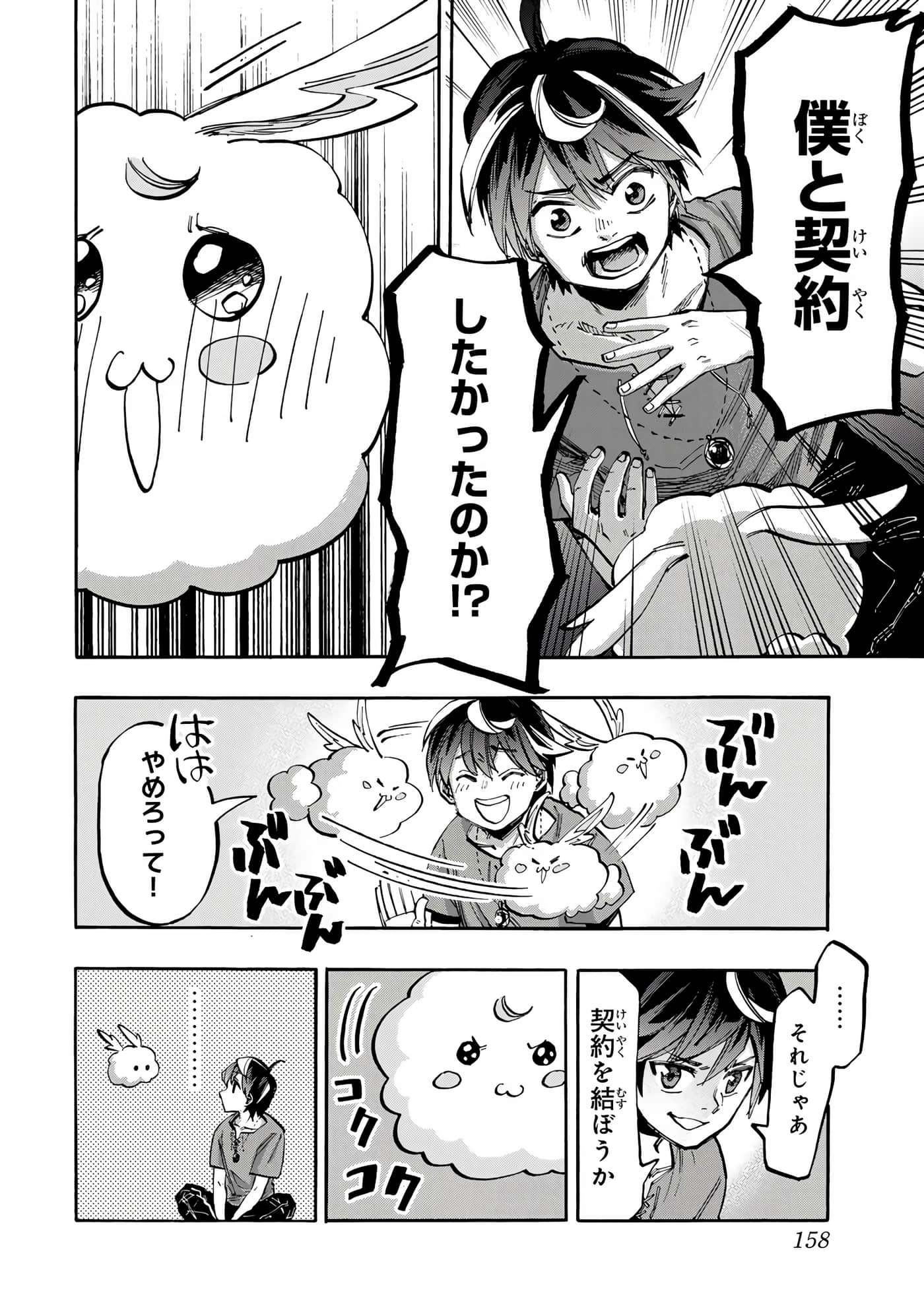 第 159 页