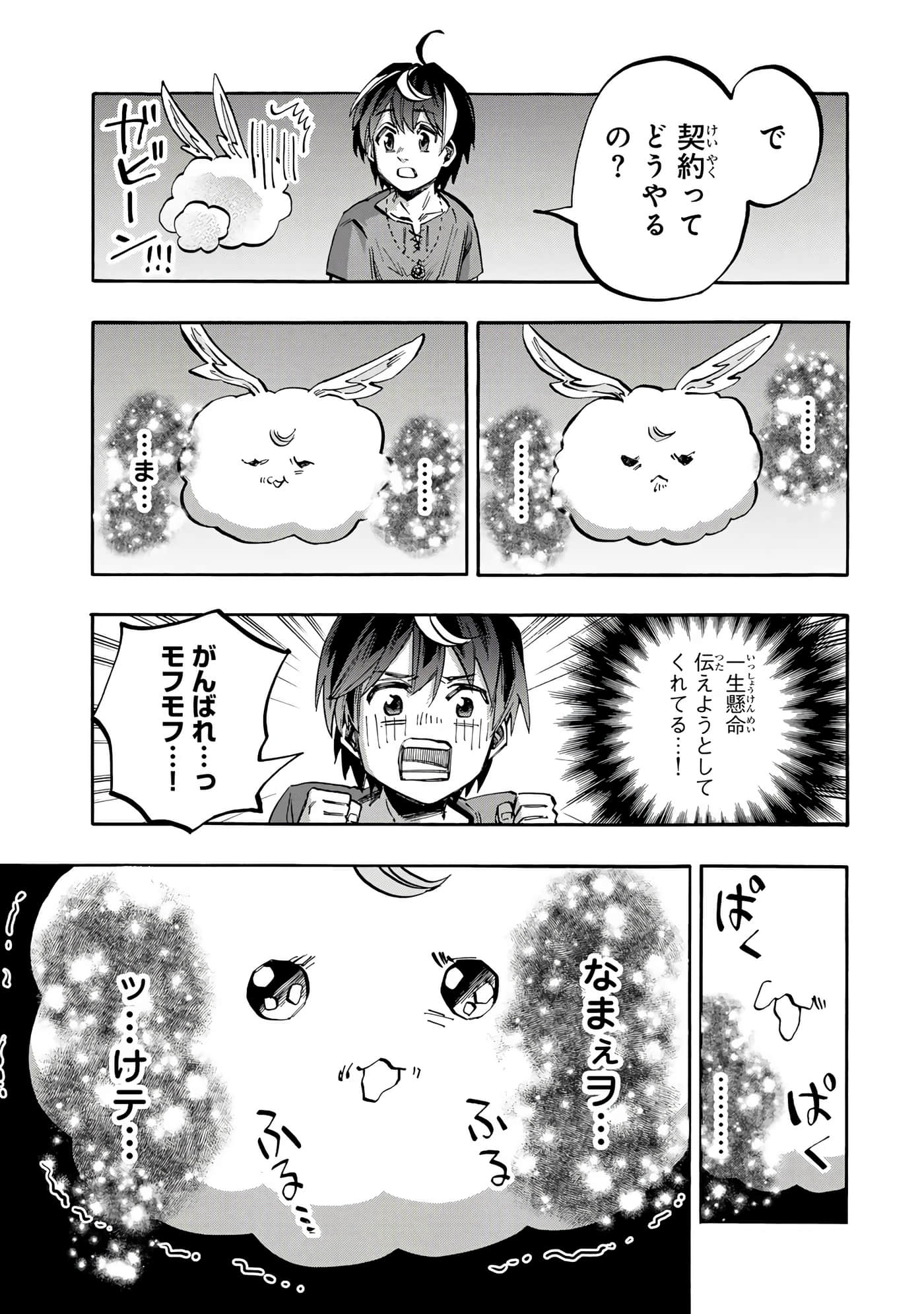 第 160 页