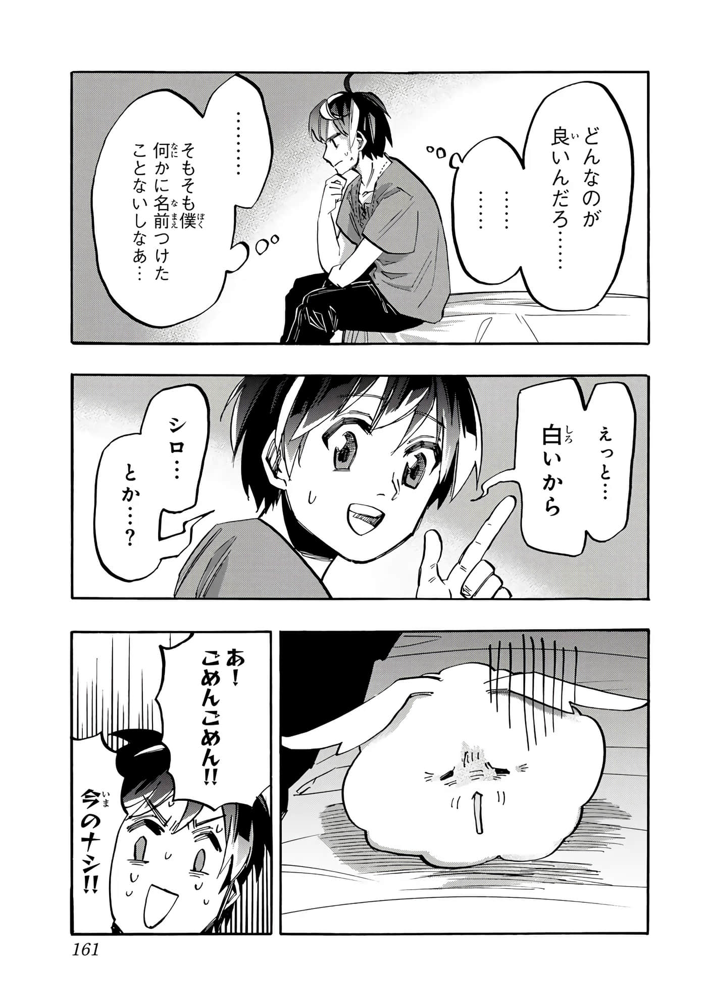 第 162 页