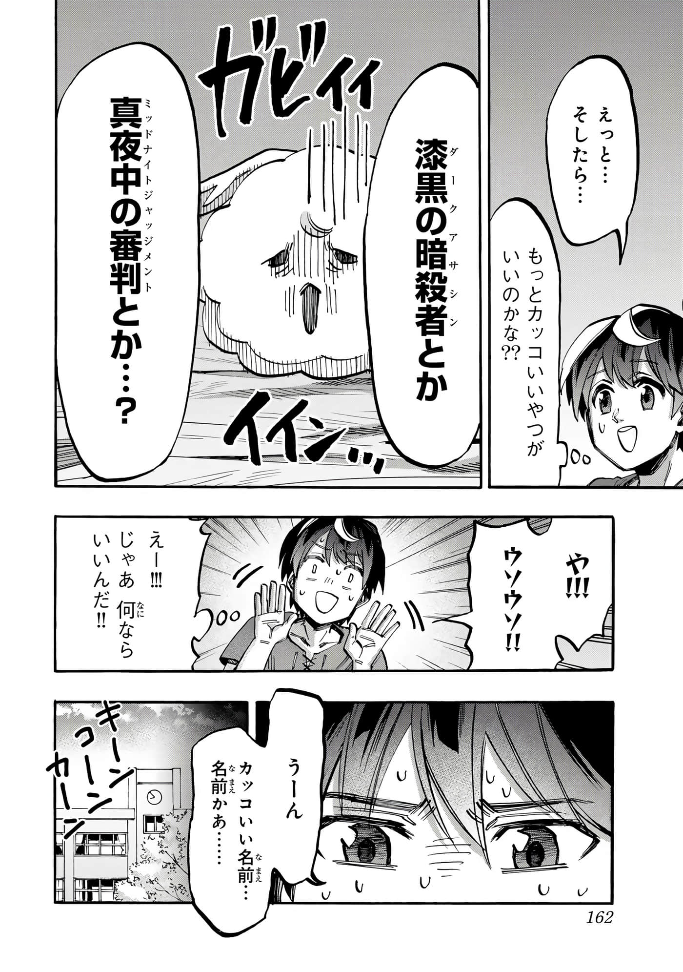 第 163 页