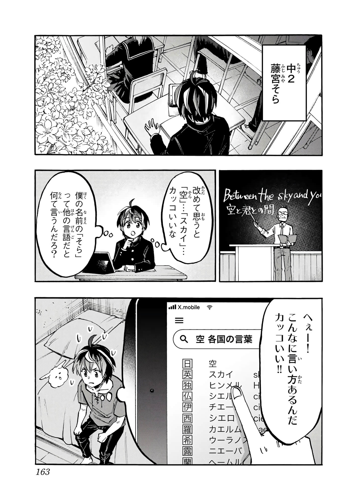 第 164 页