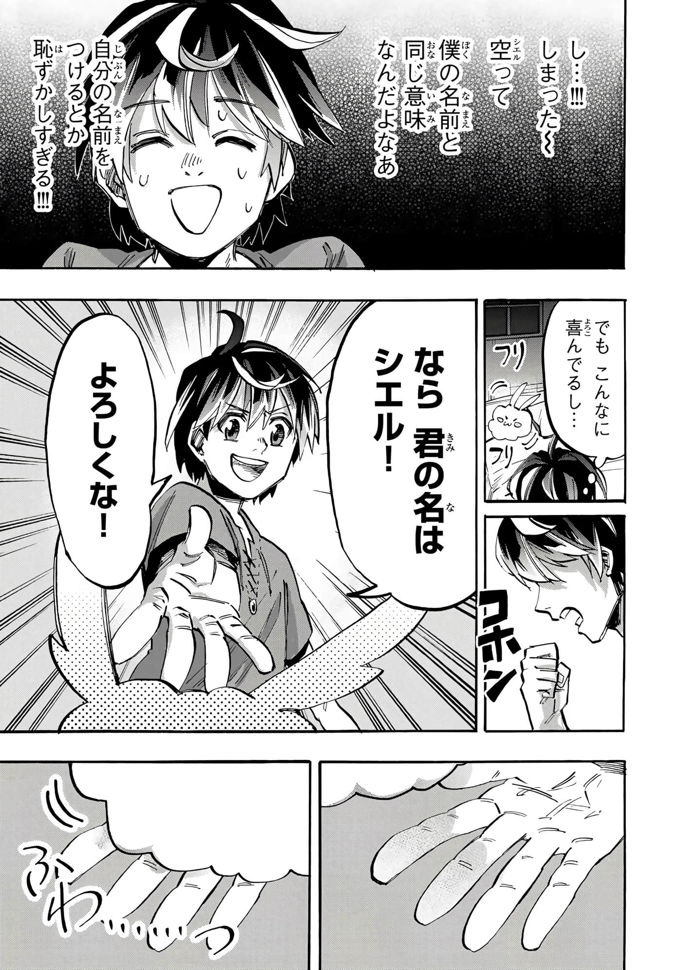 第 166 页