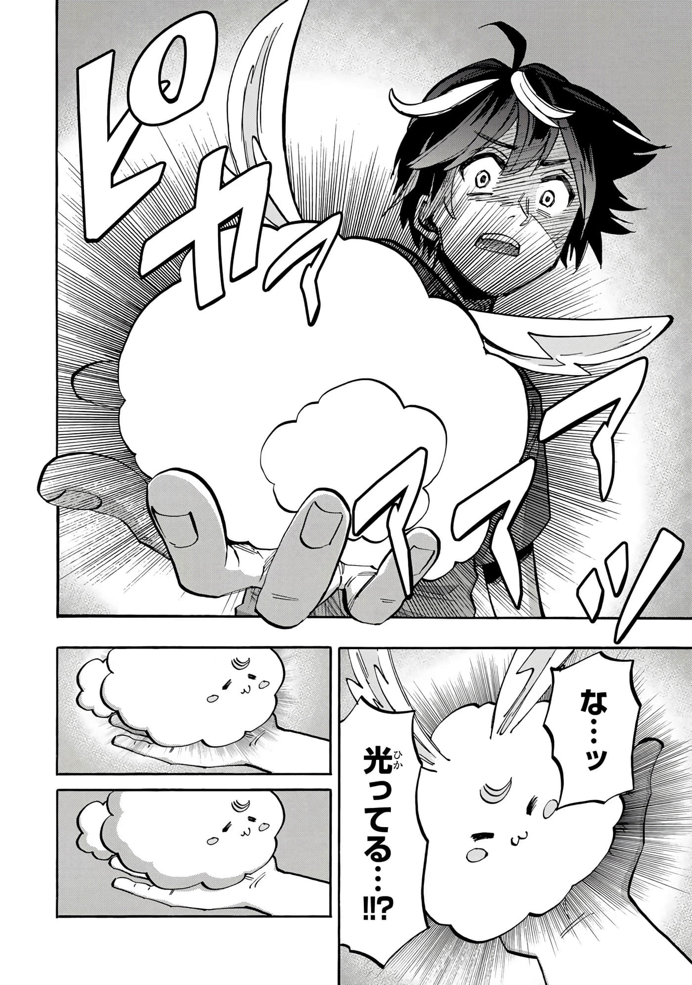 第 167 页