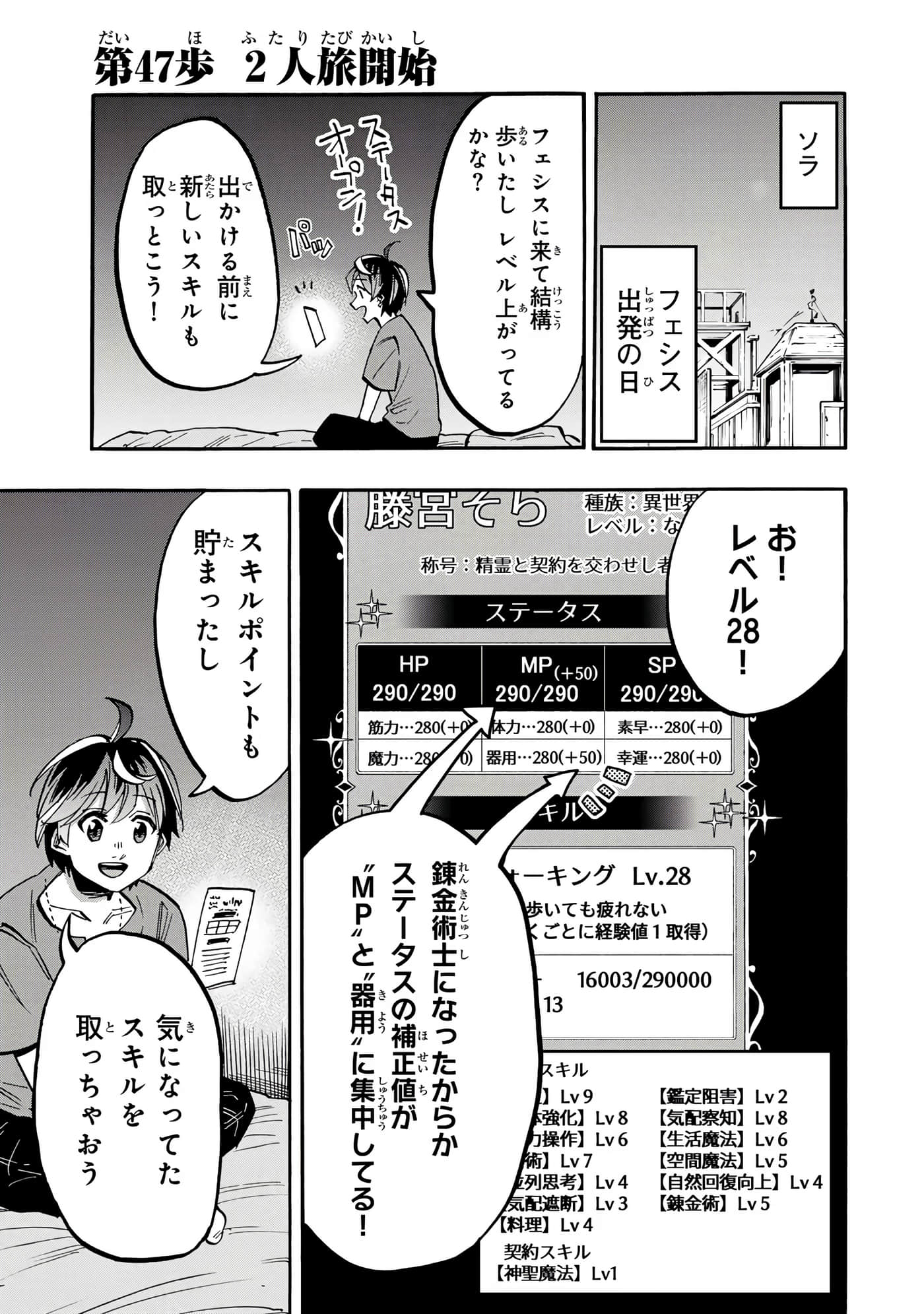 第 170 页