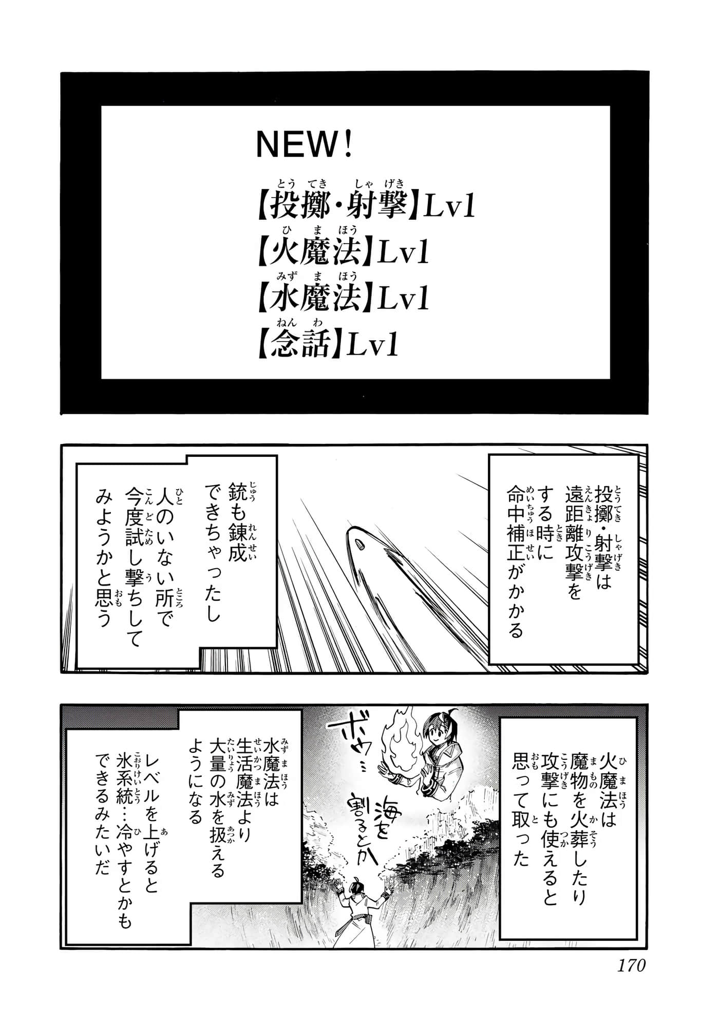 第 171 页