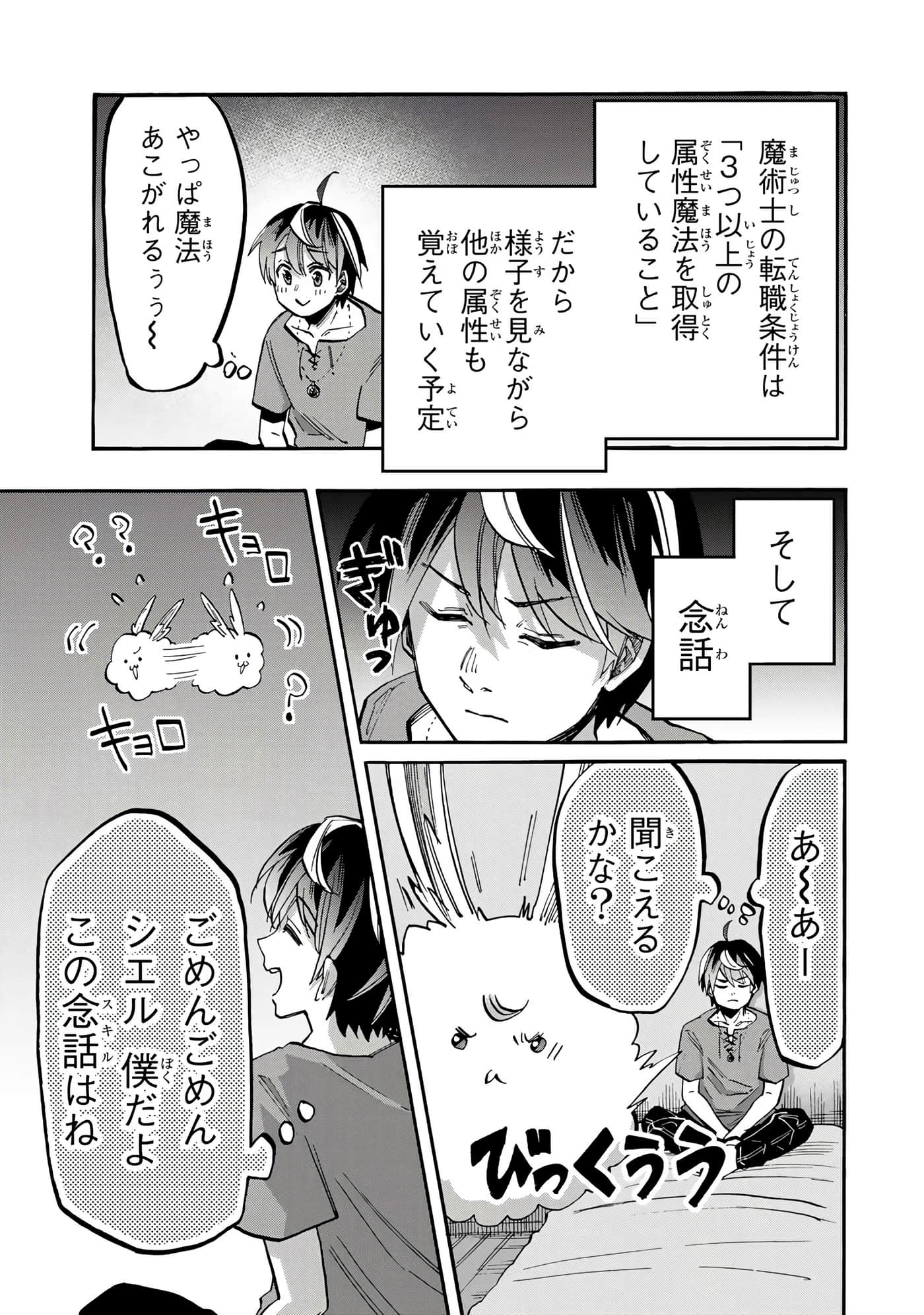 第 172 页