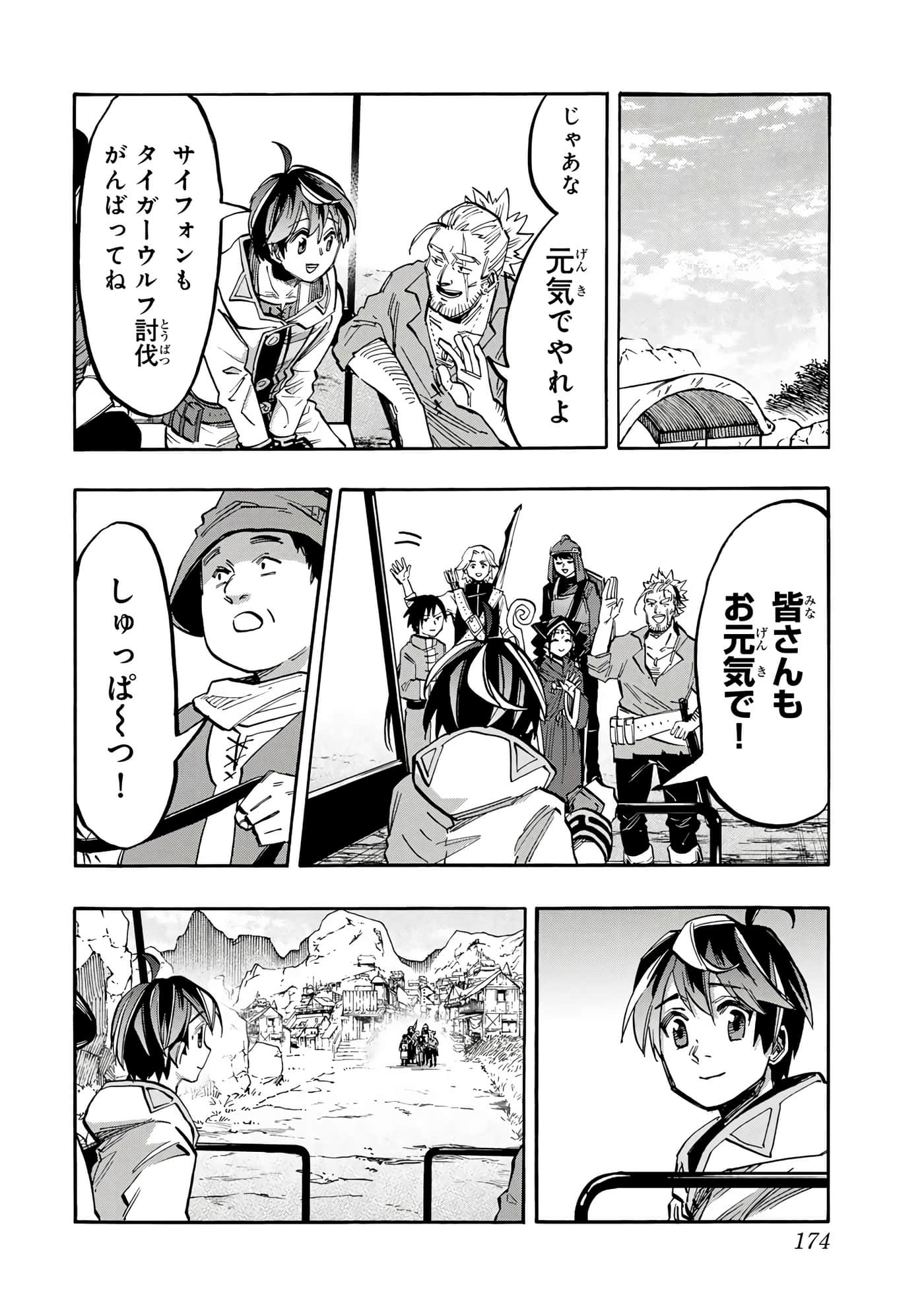 第 175 页