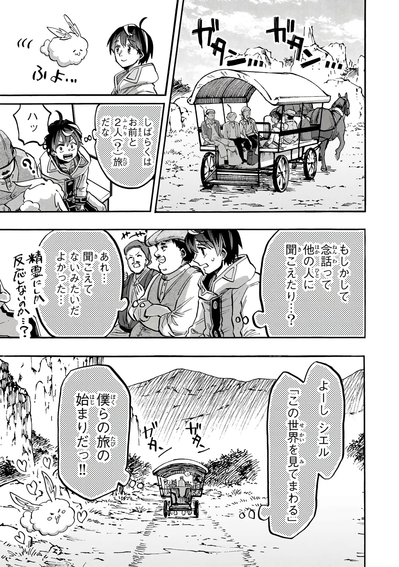 第 176 页