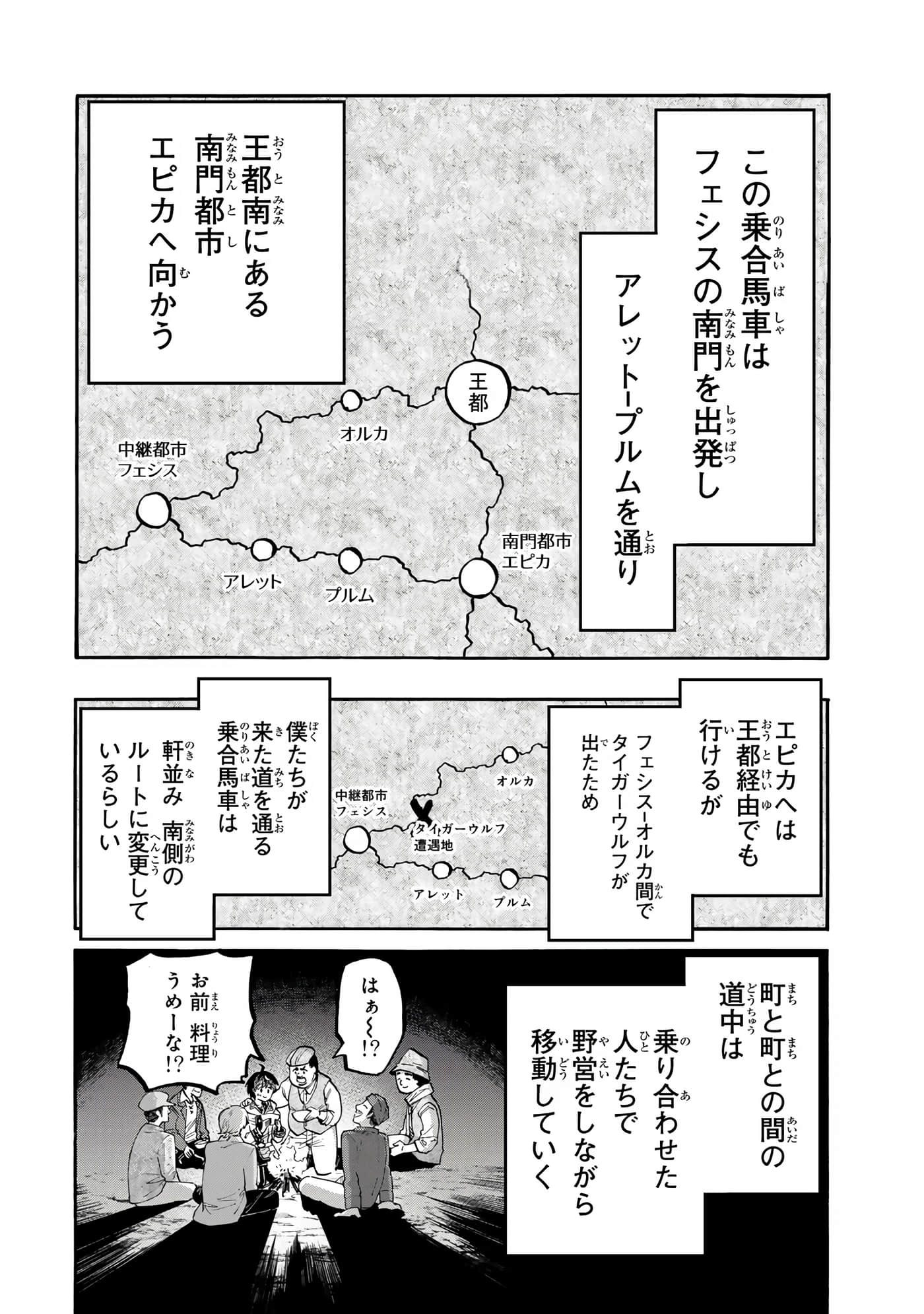 第 177 页