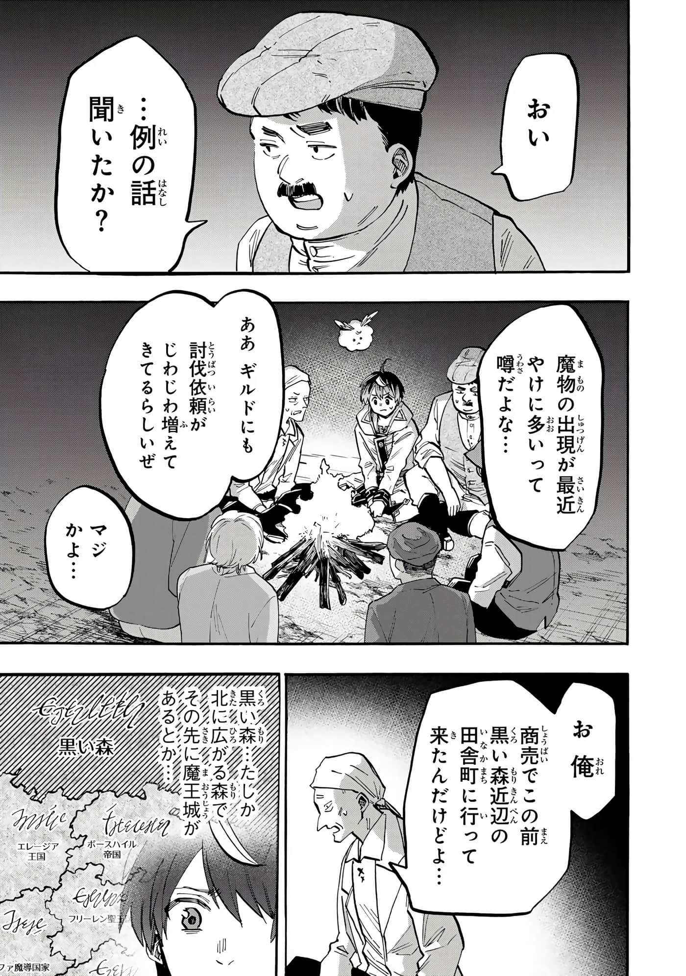 第 178 页