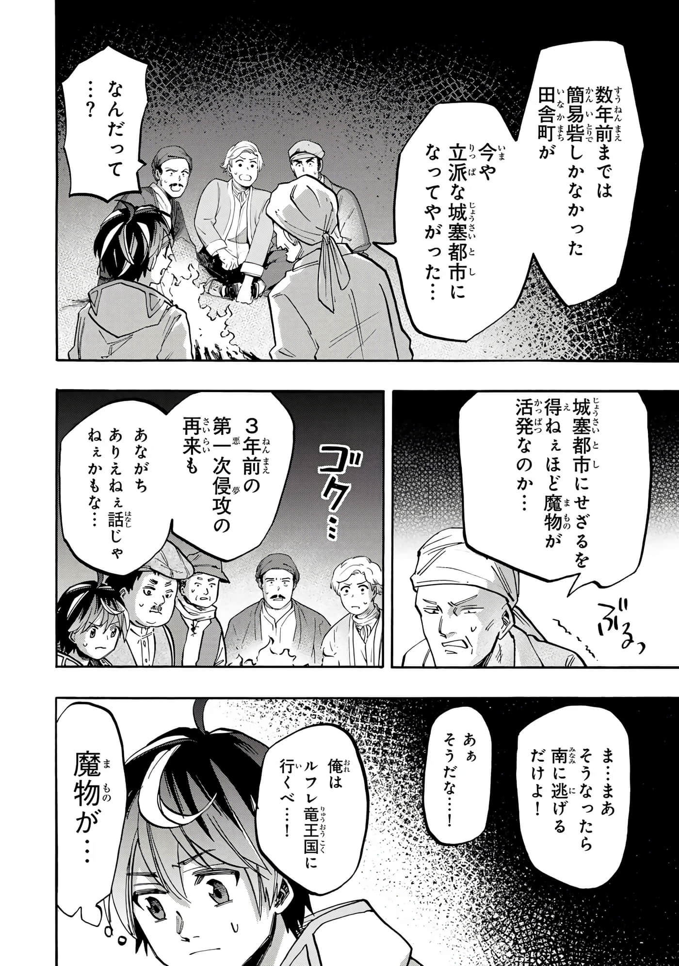 第 179 页