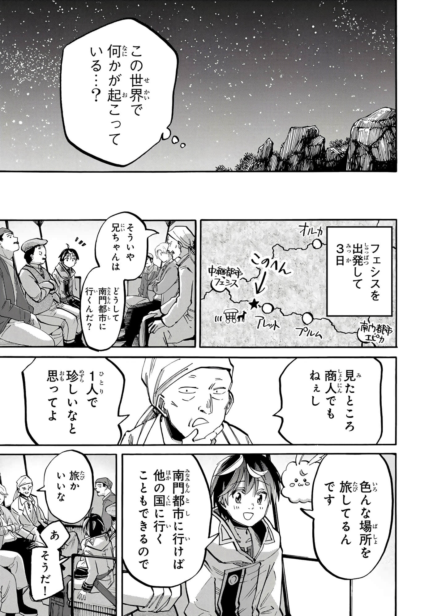 第 180 页