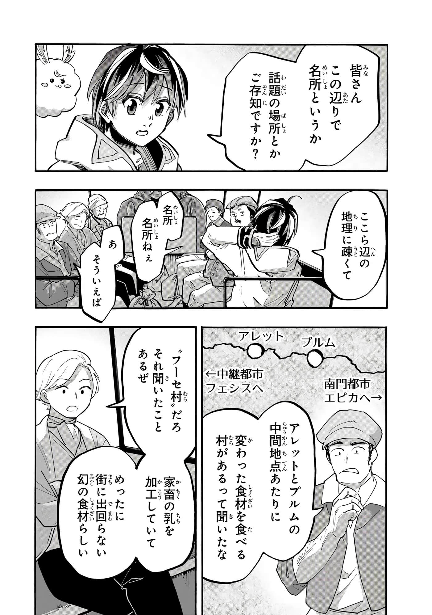 第 181 页