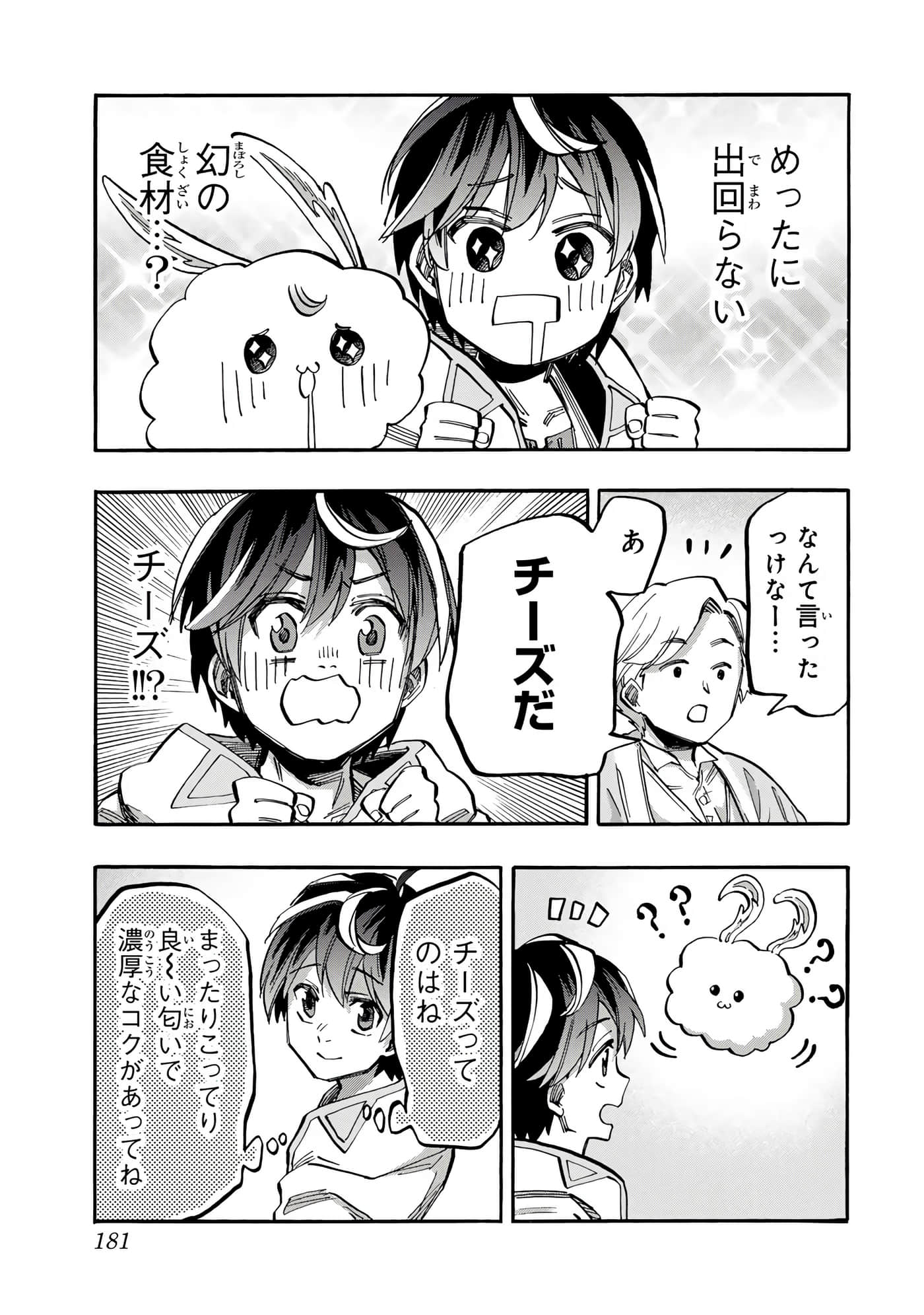 第 182 页