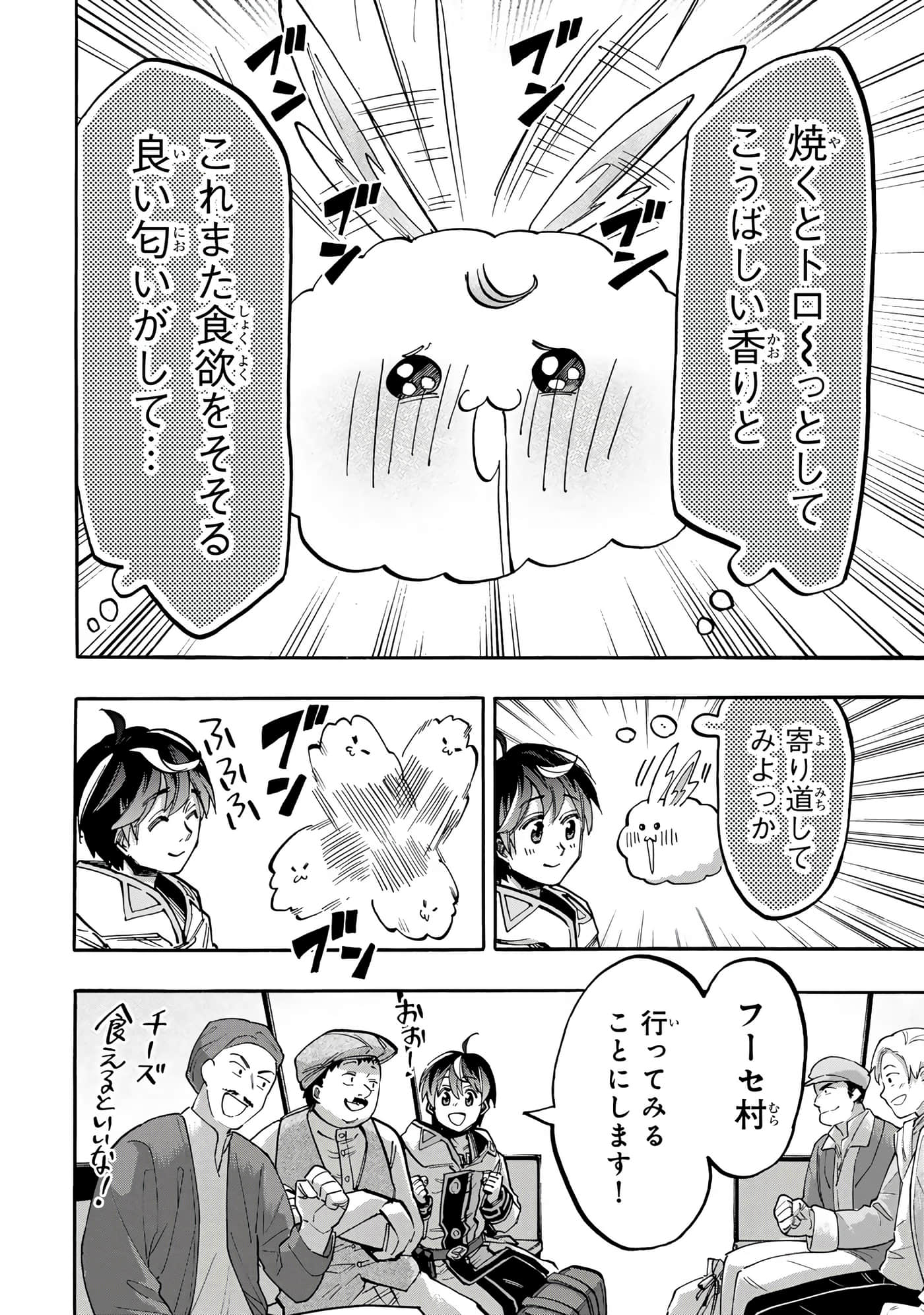 第 183 页