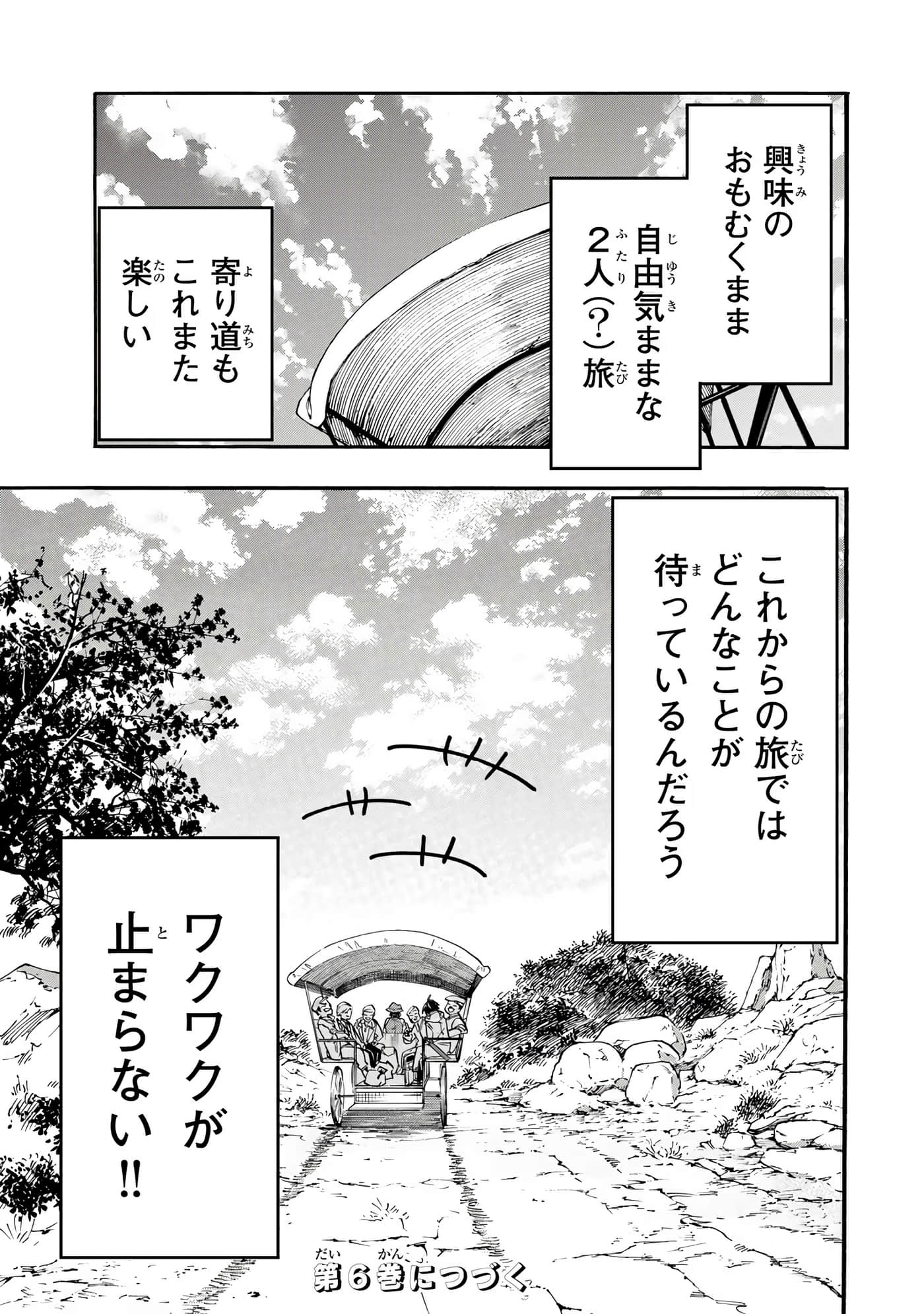 第 184 页