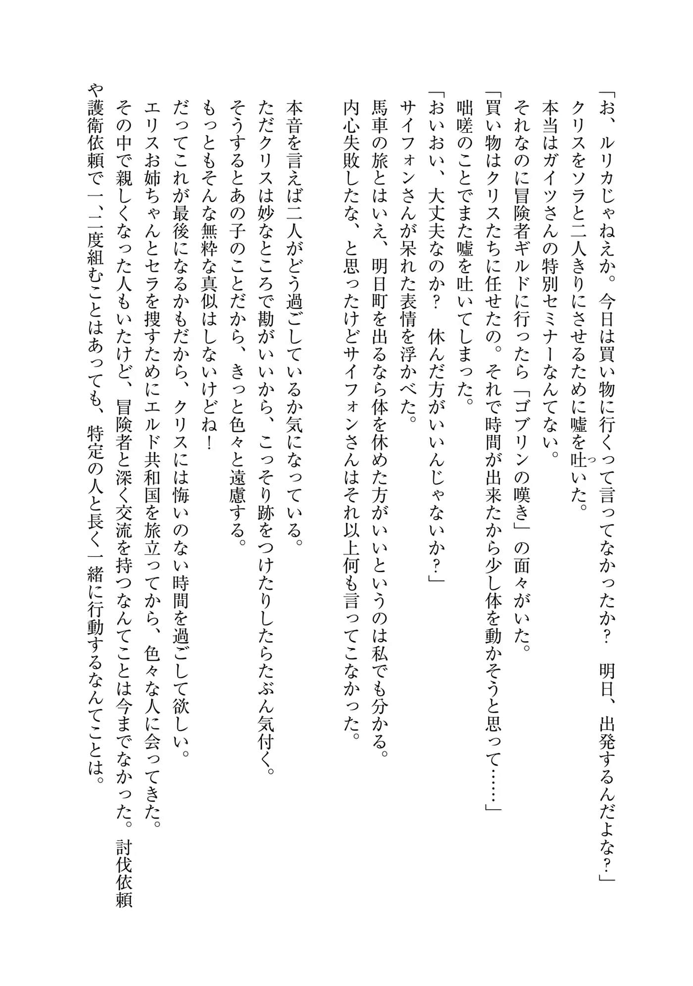 第 187 页
