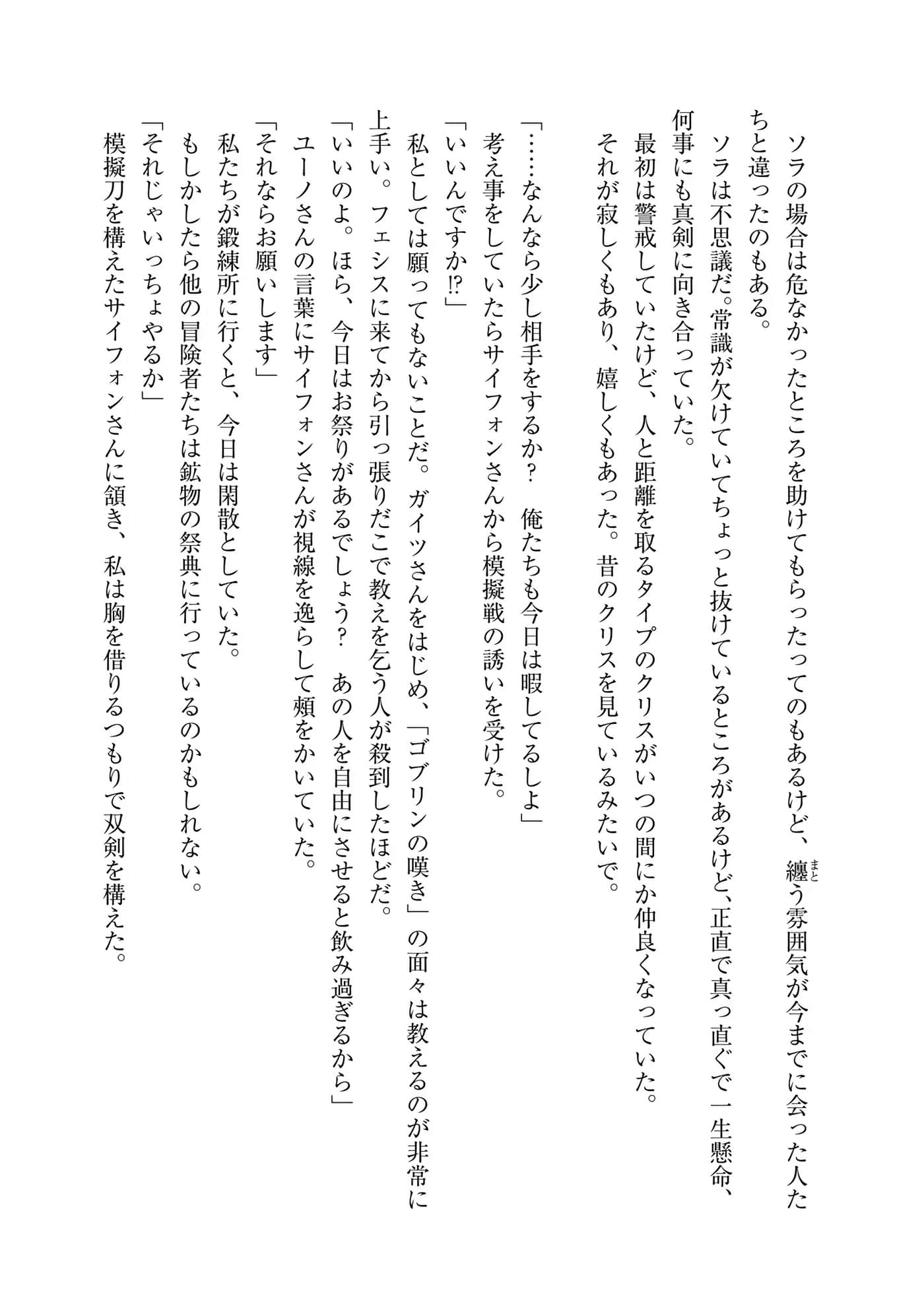 第 188 页