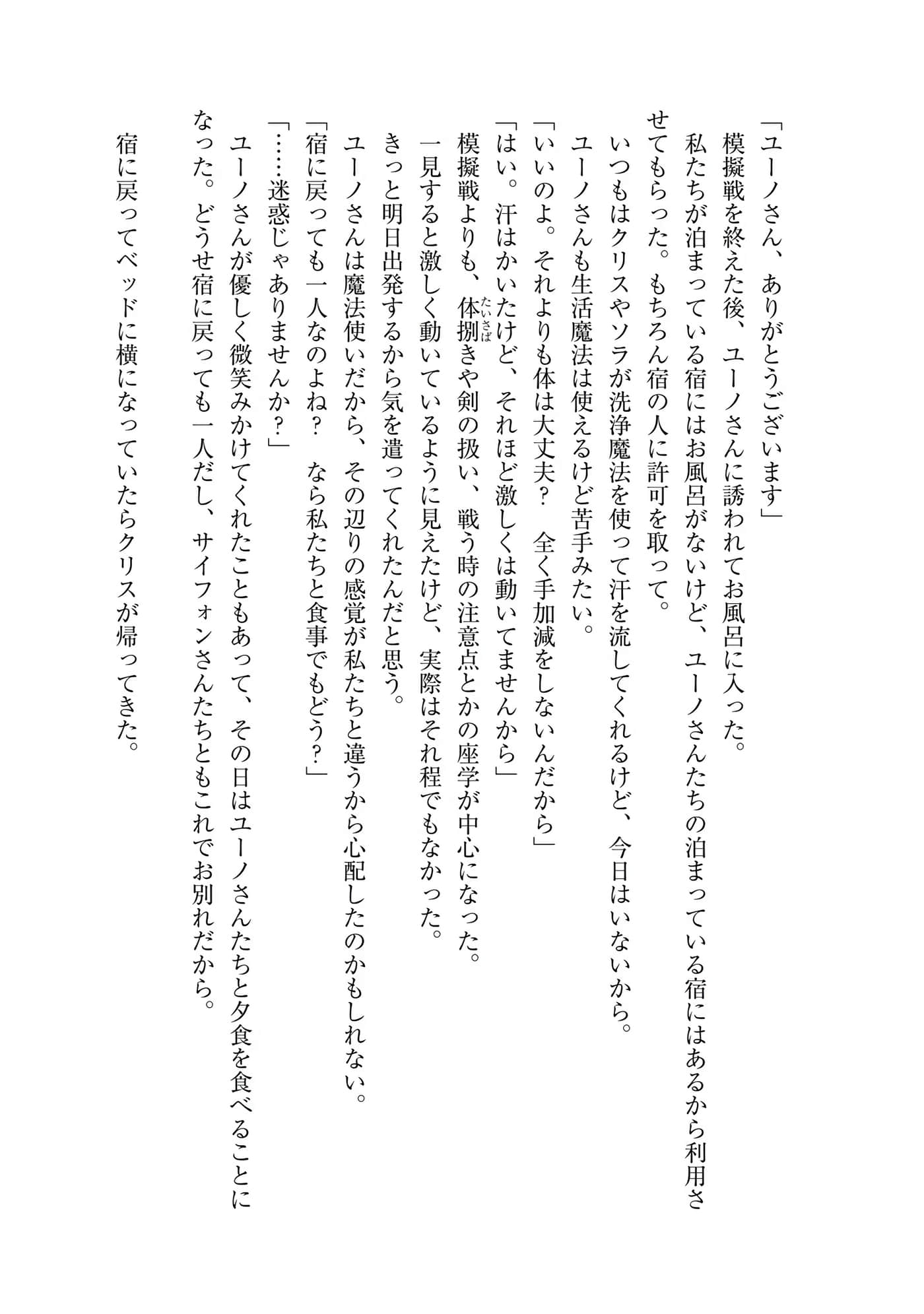 第 189 页