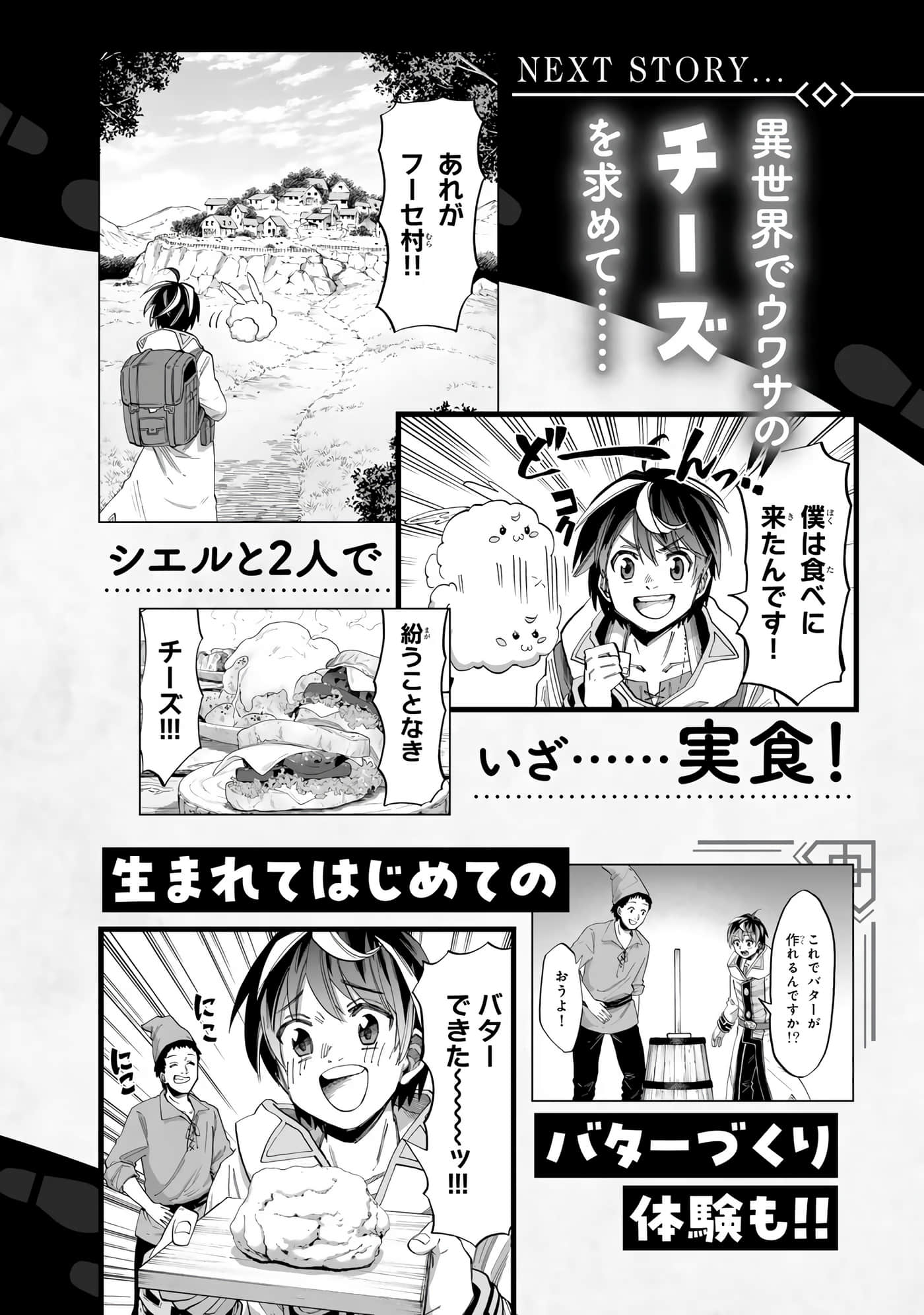 第 190 页