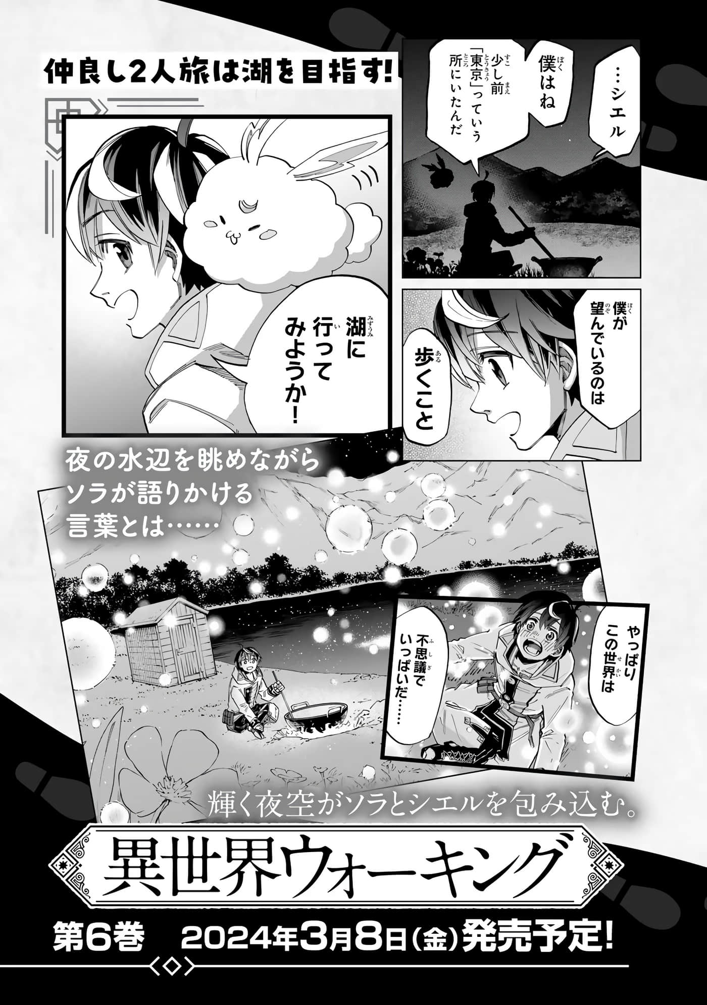第 191 页