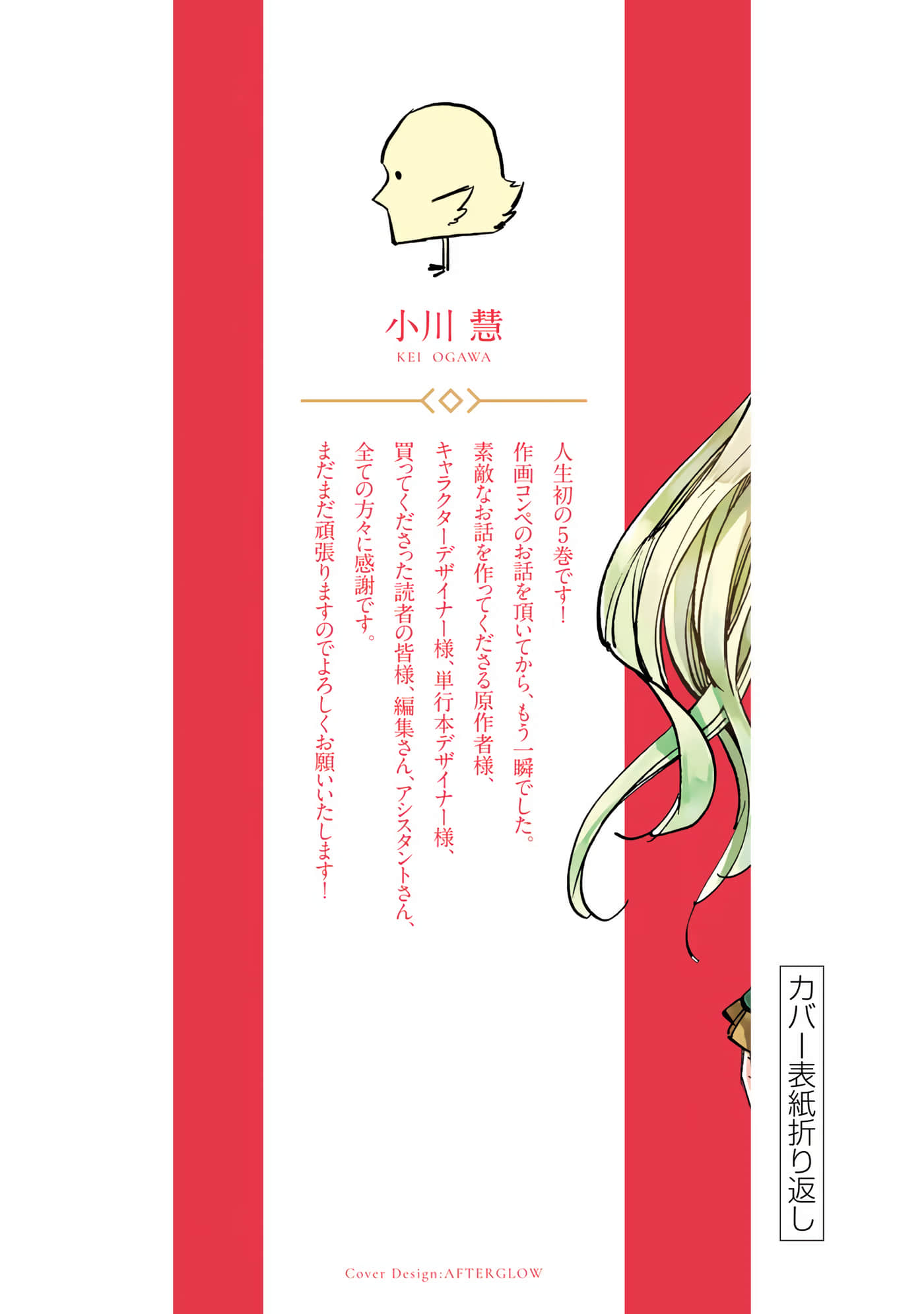 第 195 页