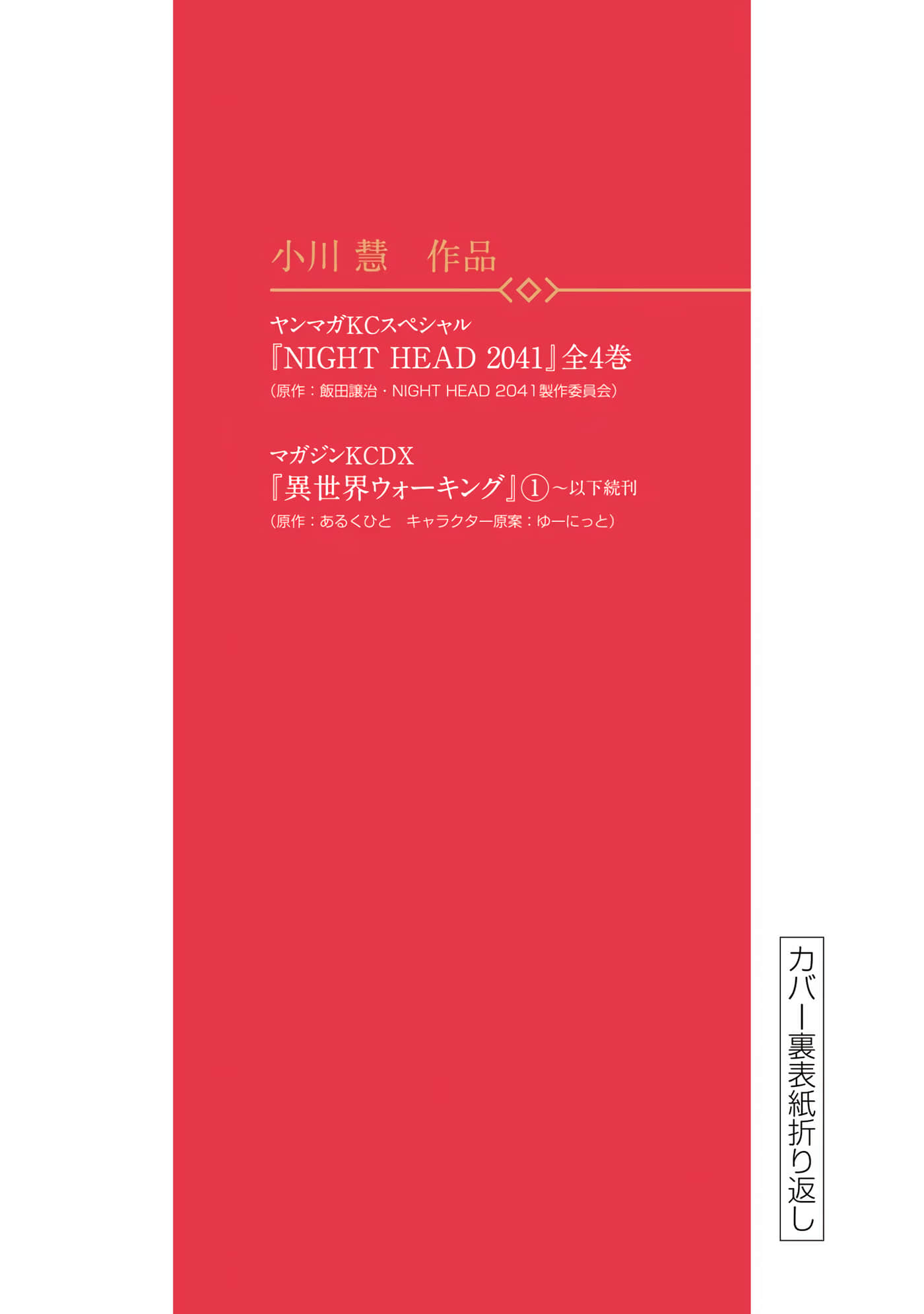 第 196 页