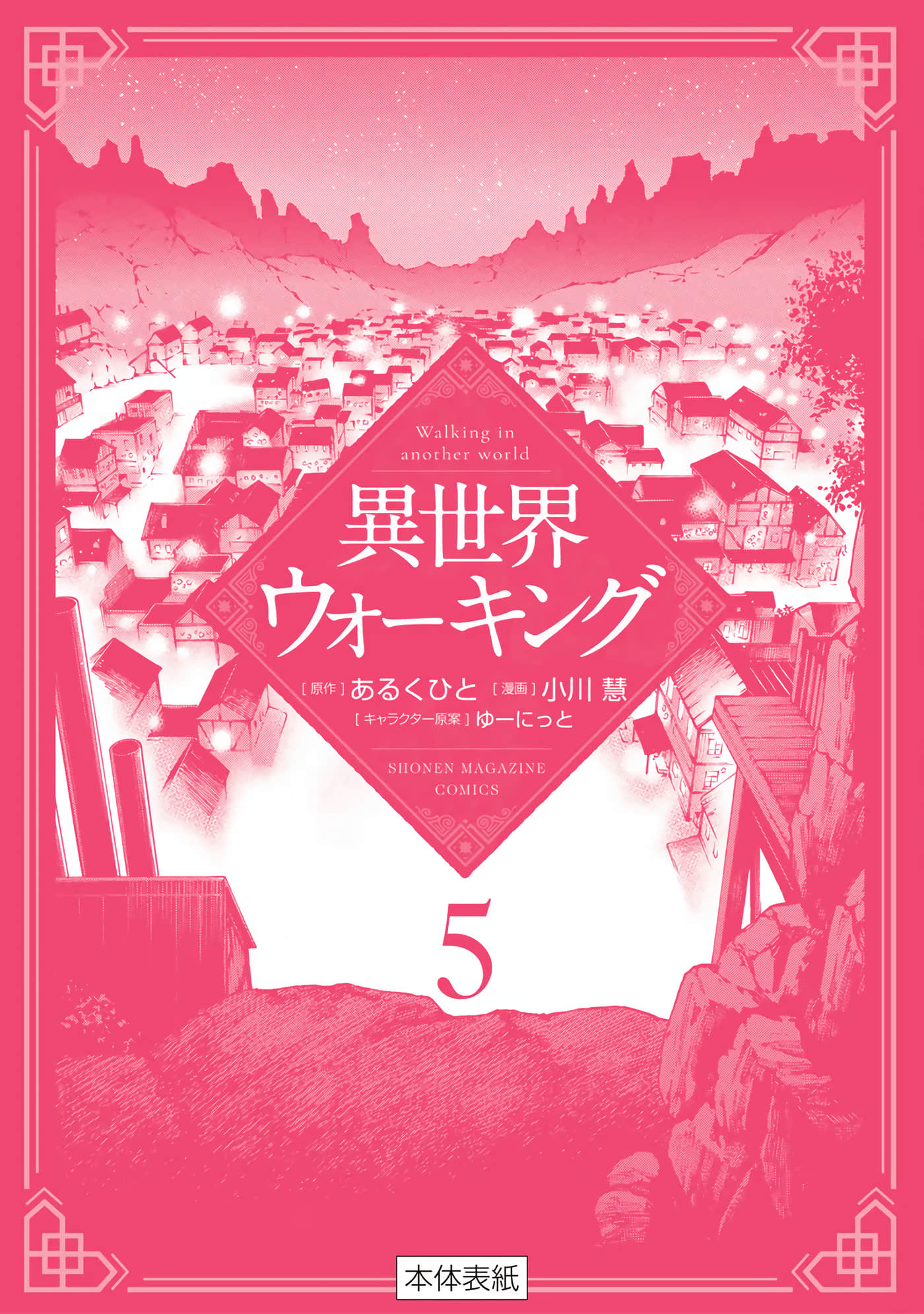 第 197 页