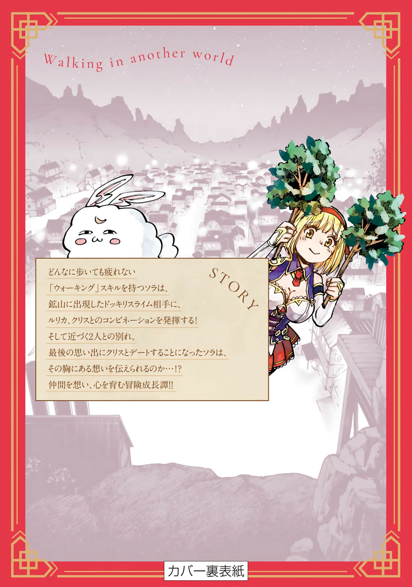 第 199 页