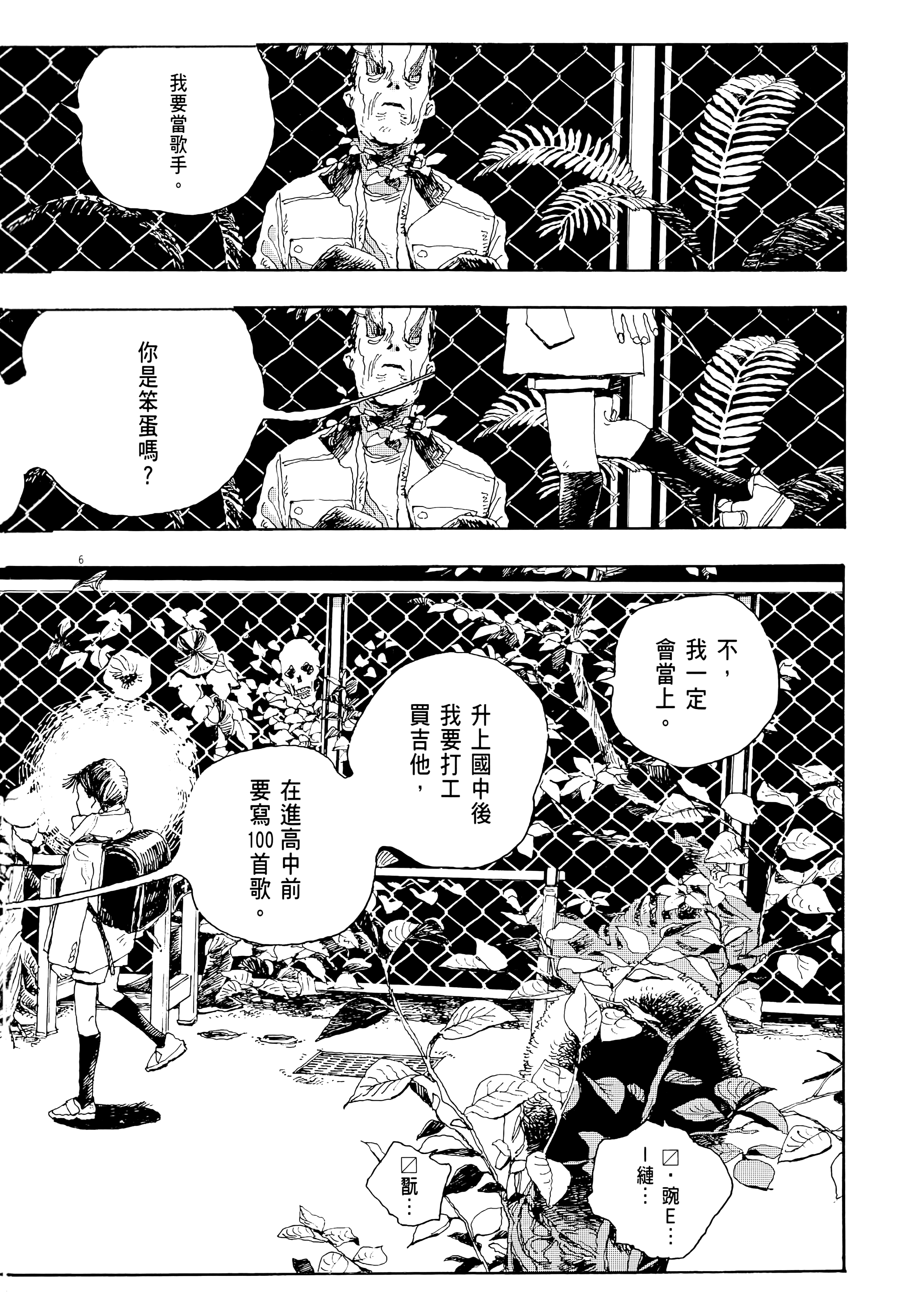 第 1 卷 第 10 页