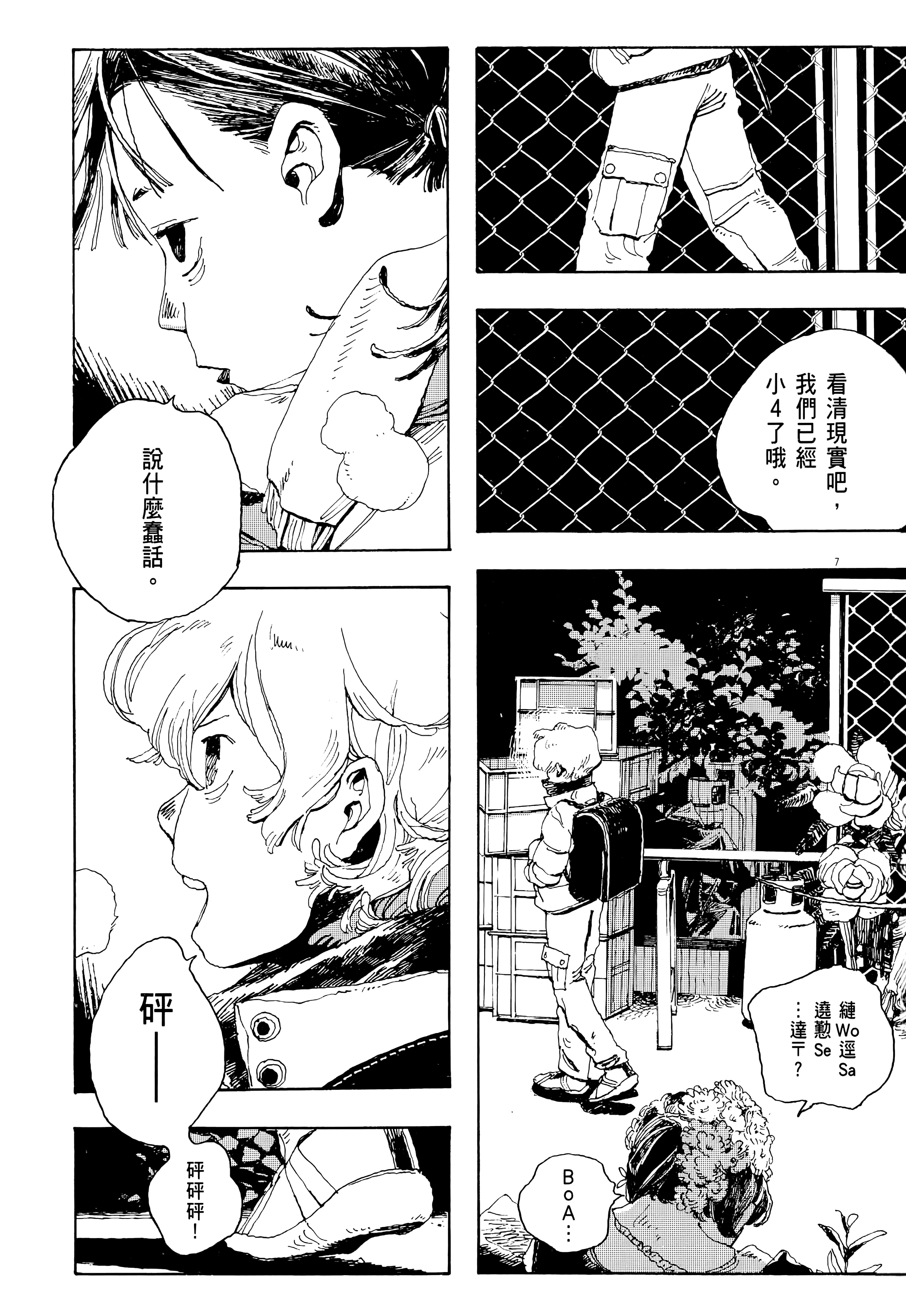 第 1 卷 第 11 页