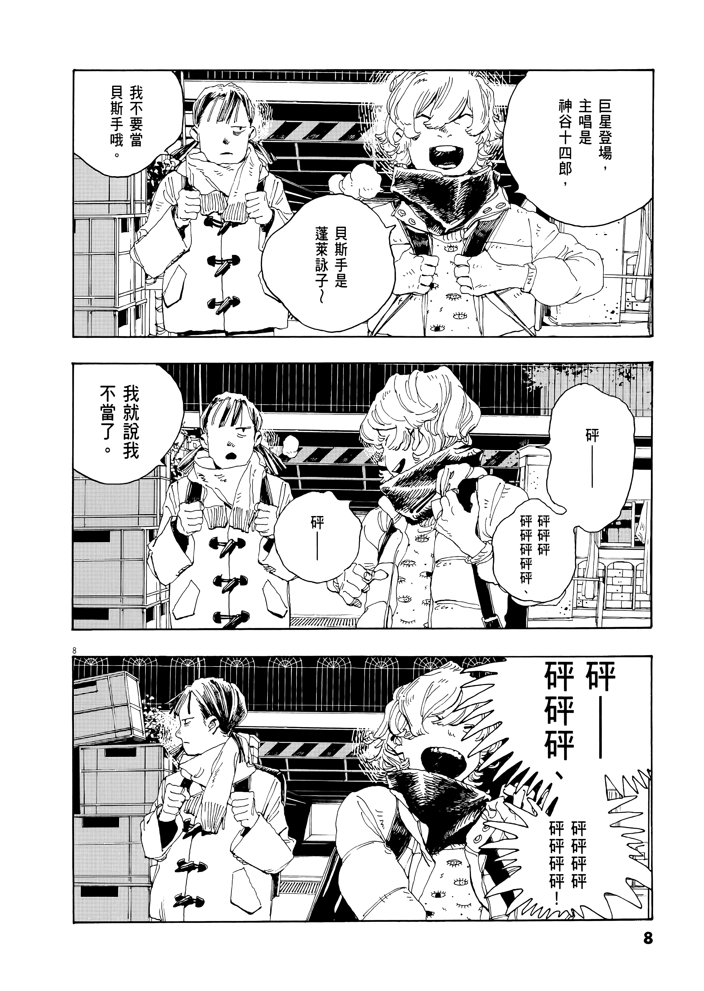 第 1 卷 第 12 页