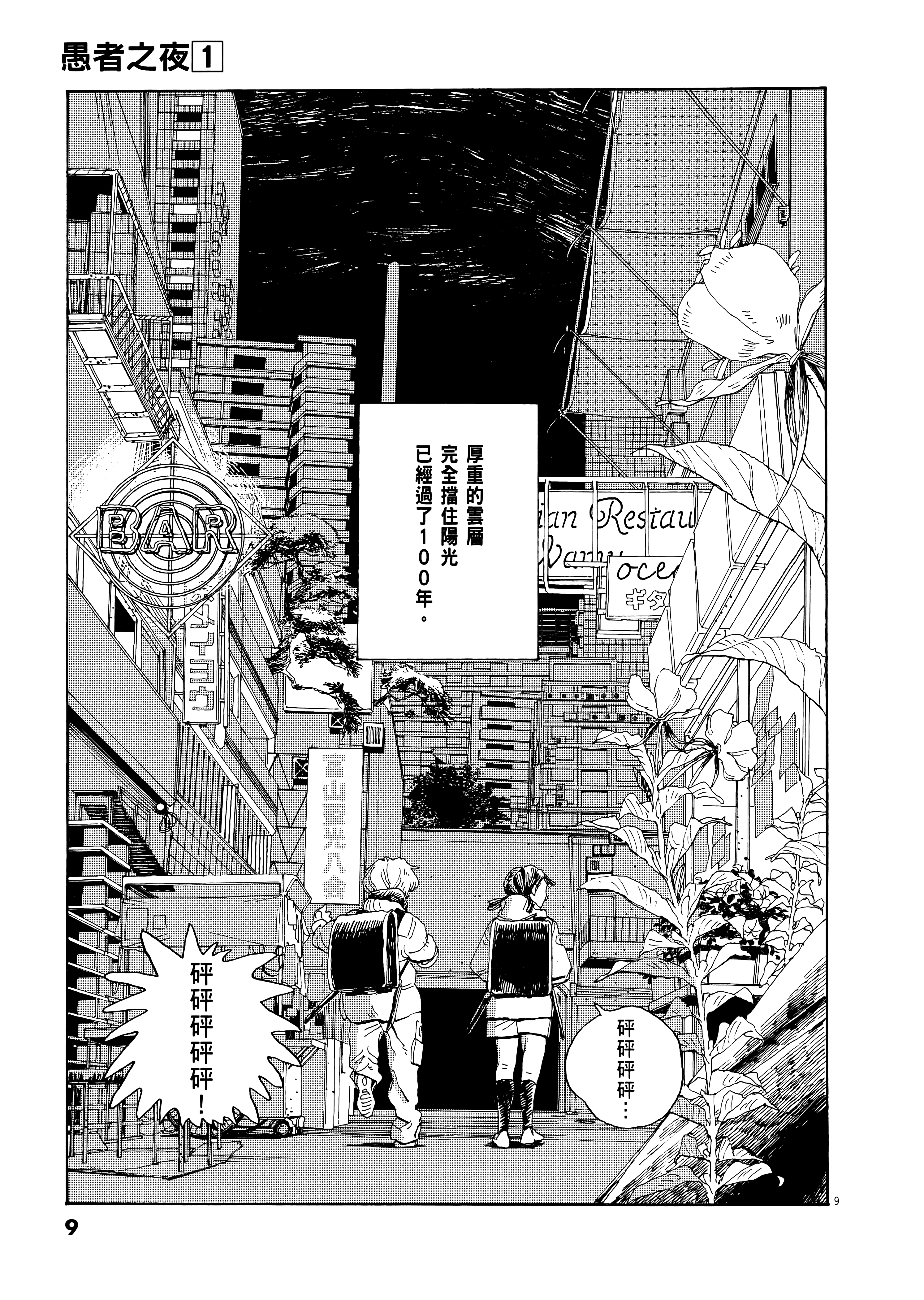 第 1 卷 第 13 页
