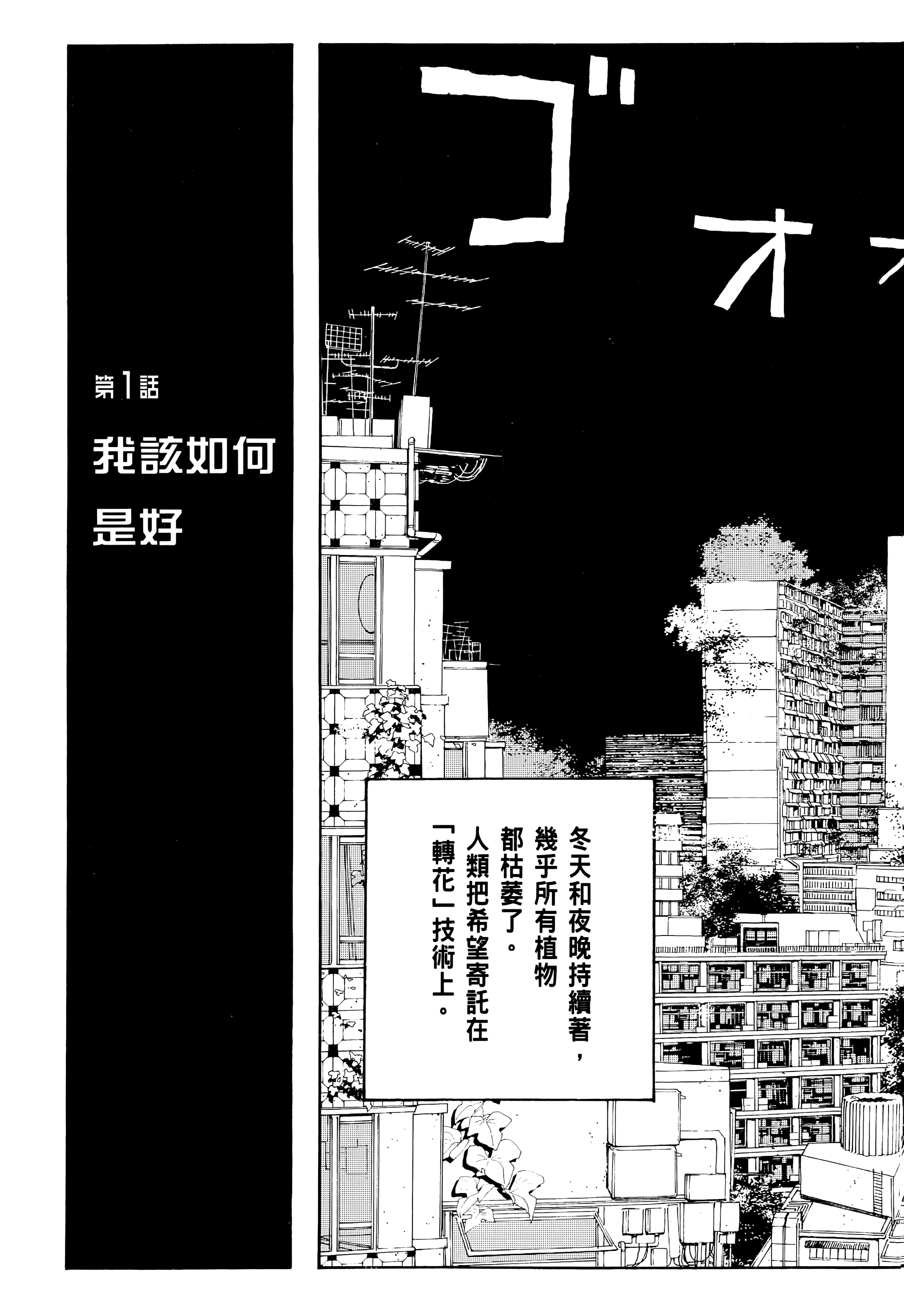 第 1 卷 第 15 页