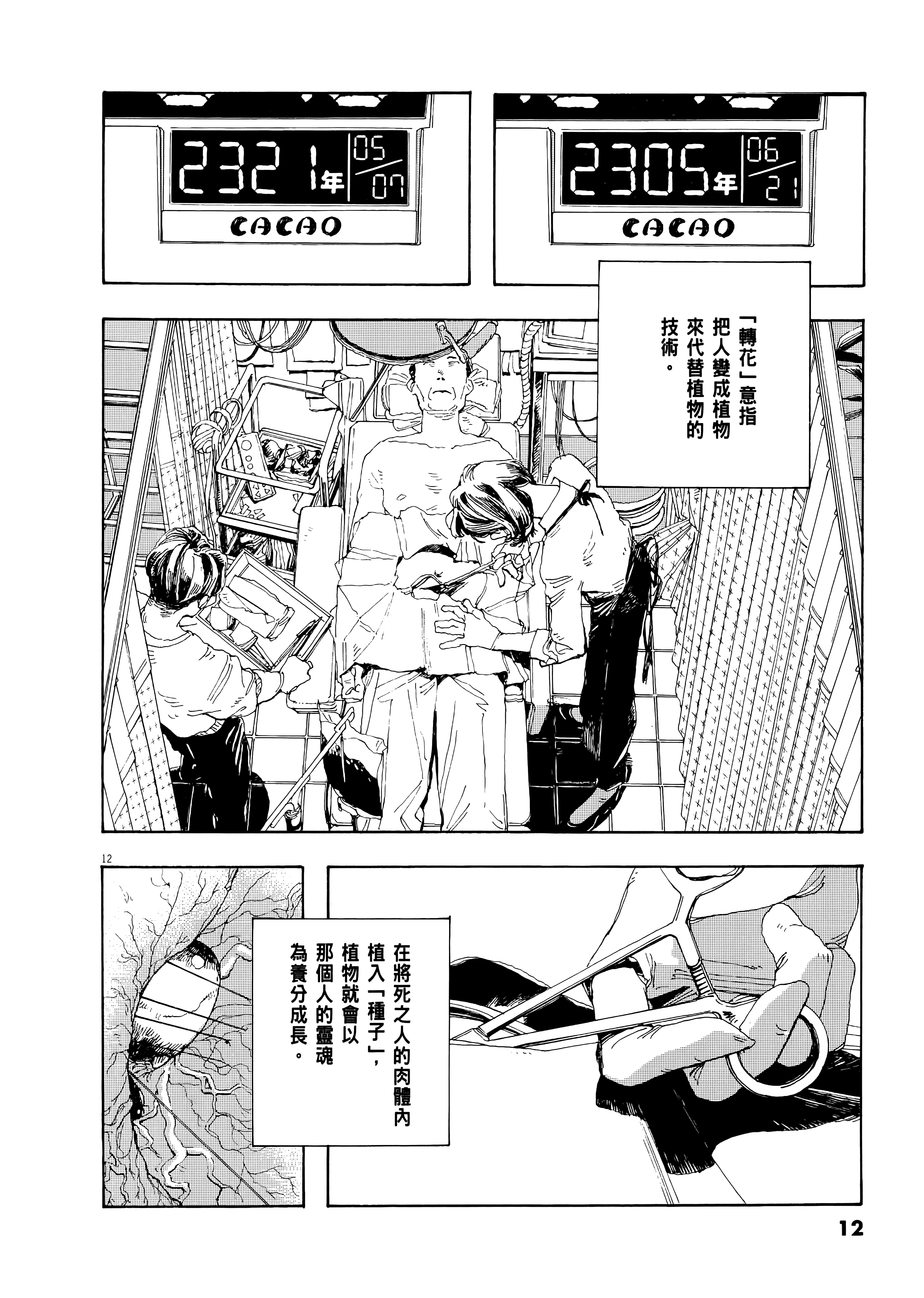 第 1 卷 第 16 页