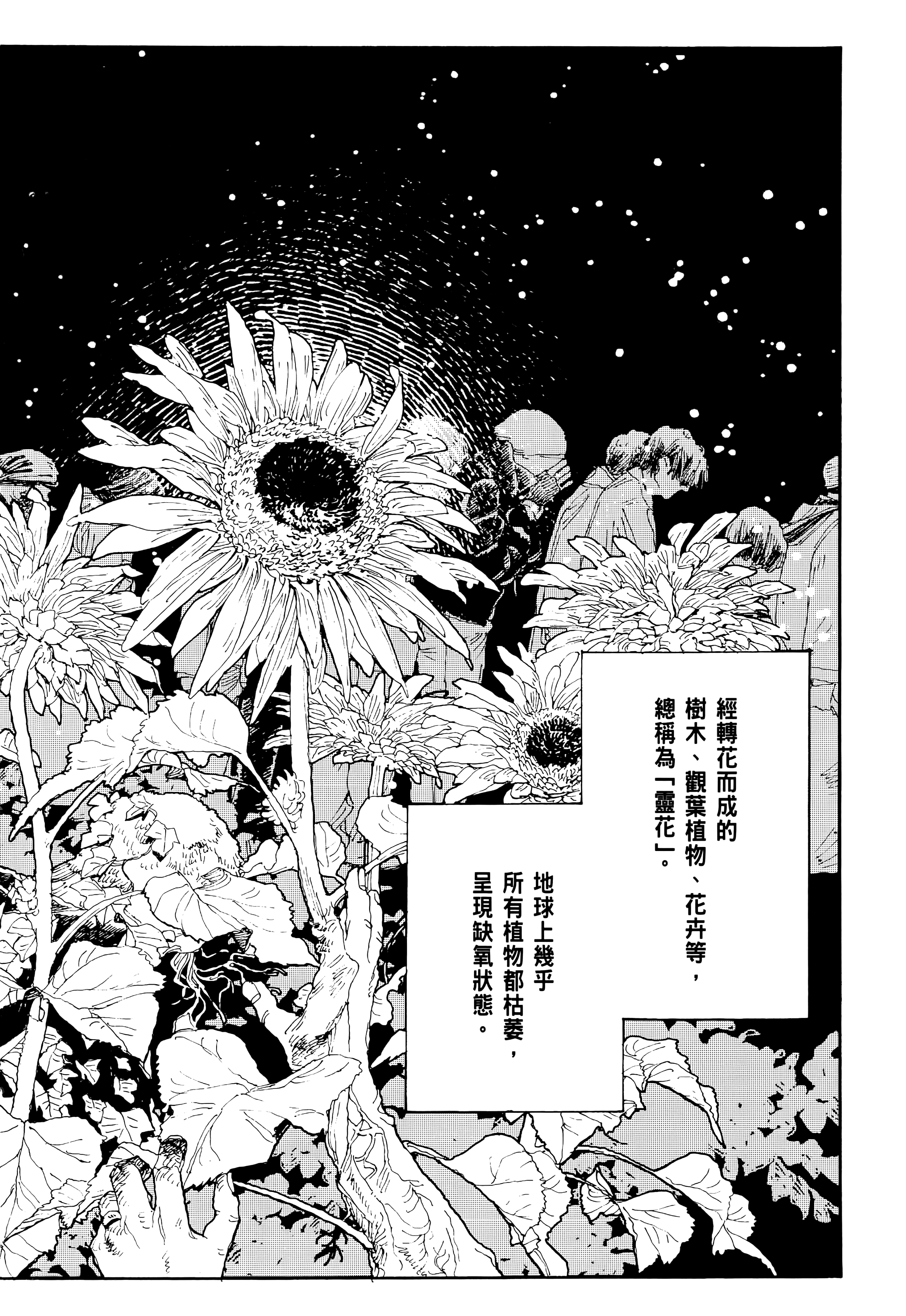 第 1 卷 第 18 页